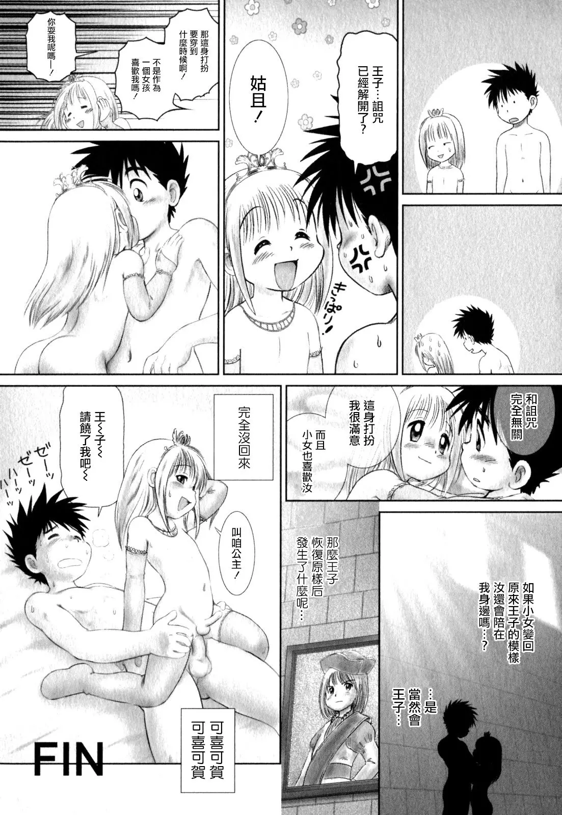 웹툰 이미지 7