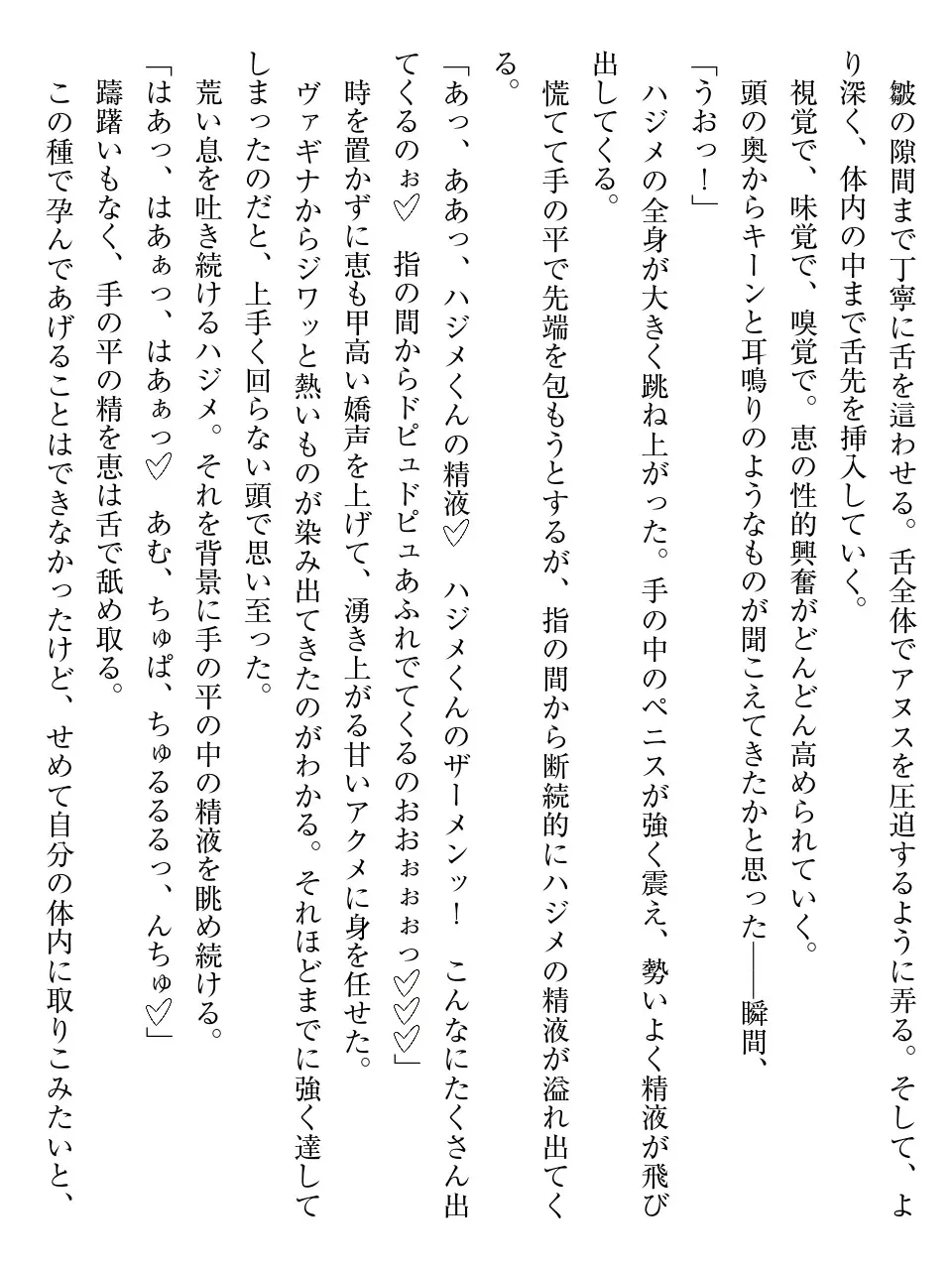 웹툰 이미지 242
