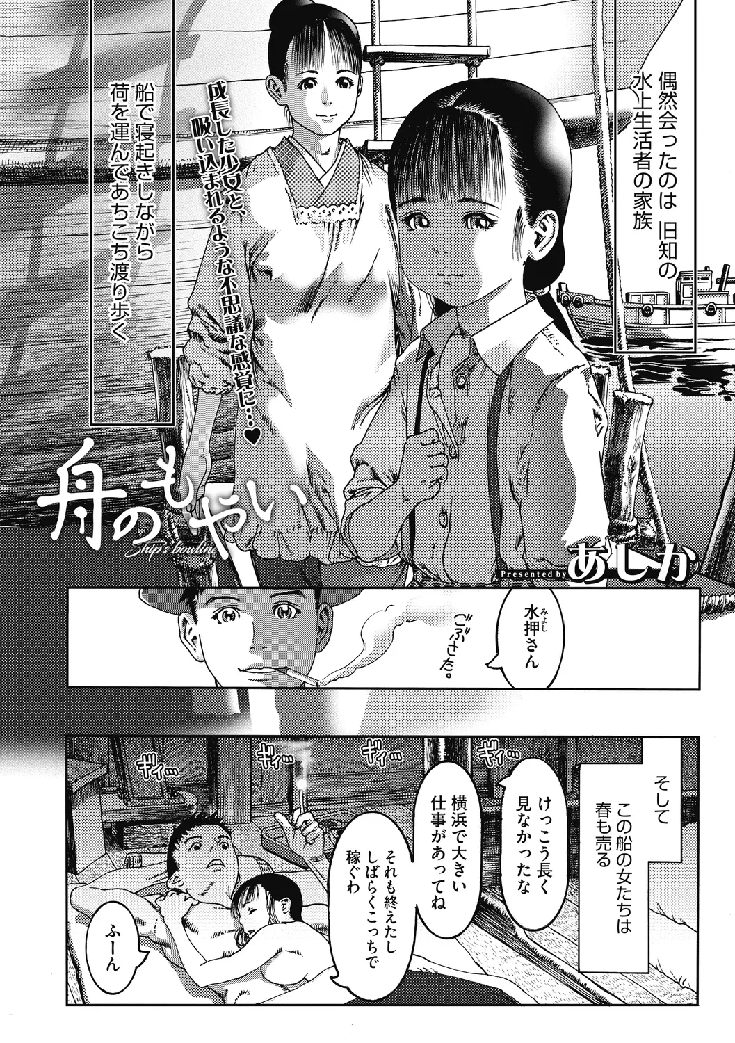 웹툰 이미지 23