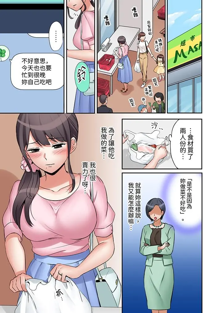 웹툰 이미지 79