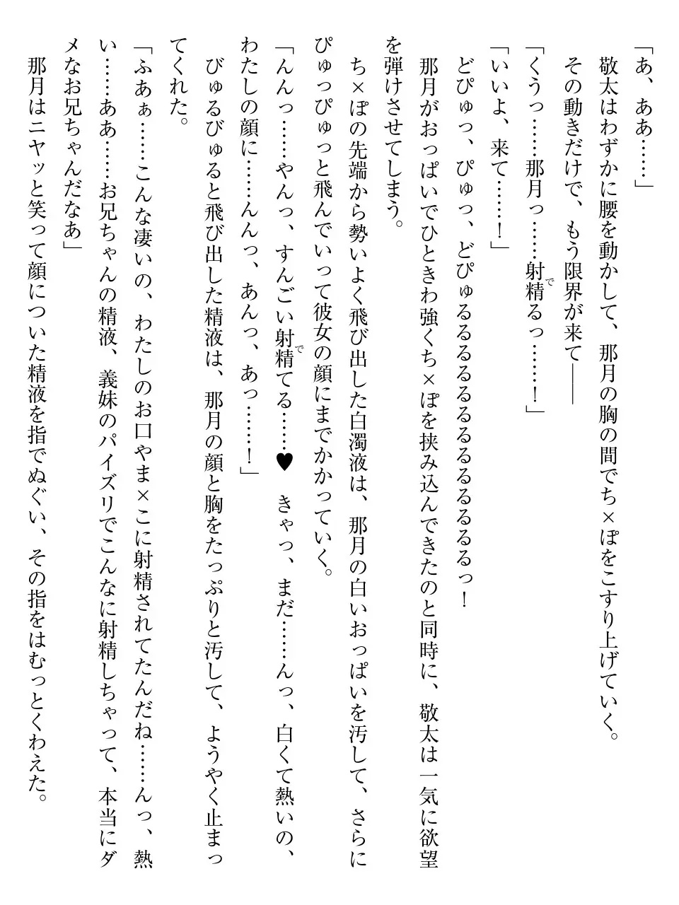 웹툰 이미지 114
