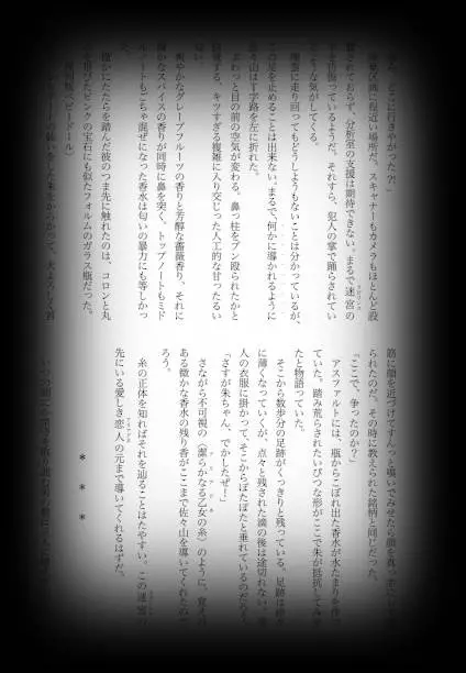 웹툰 이미지 55