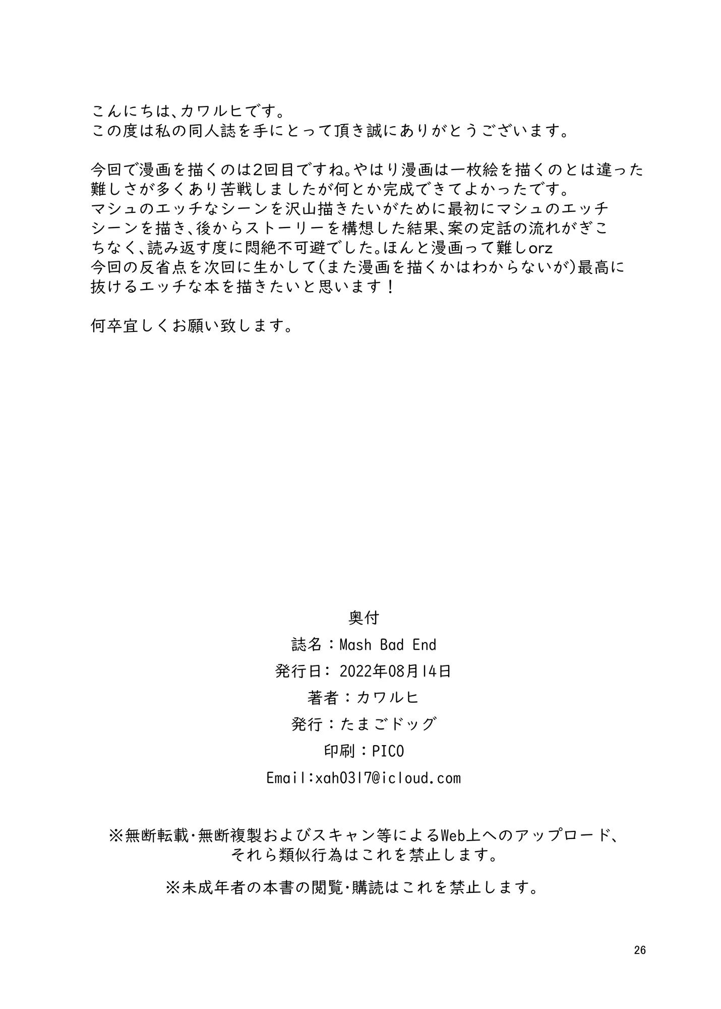 웹툰 이미지 24