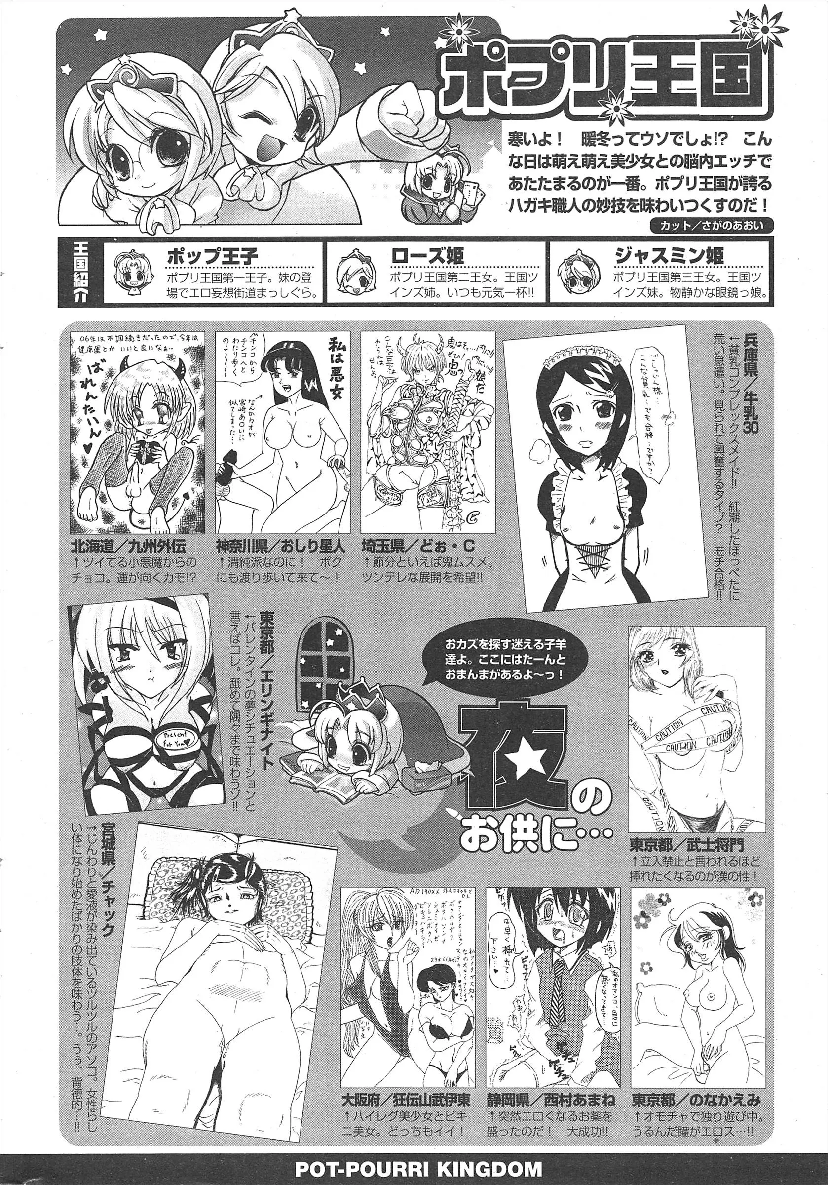 웹툰 이미지 295