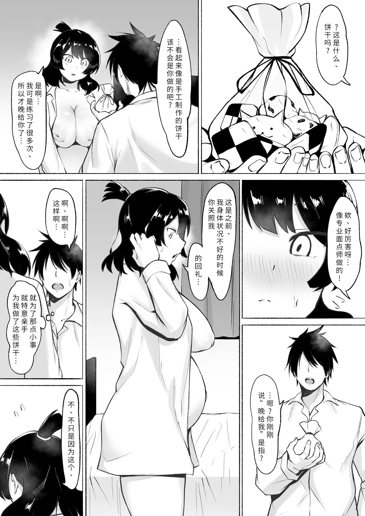 웹툰 이미지 51