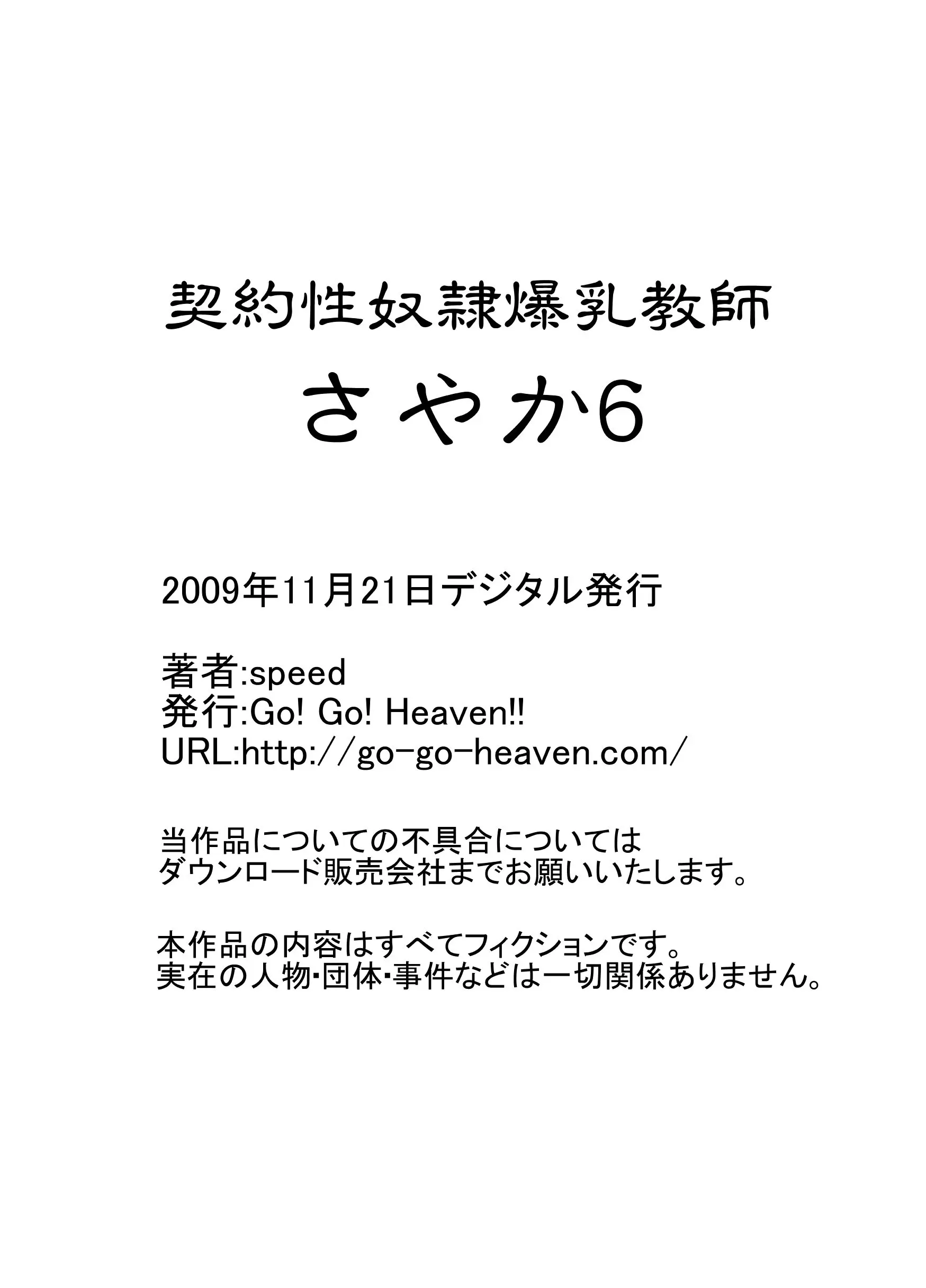 웹툰 이미지 80