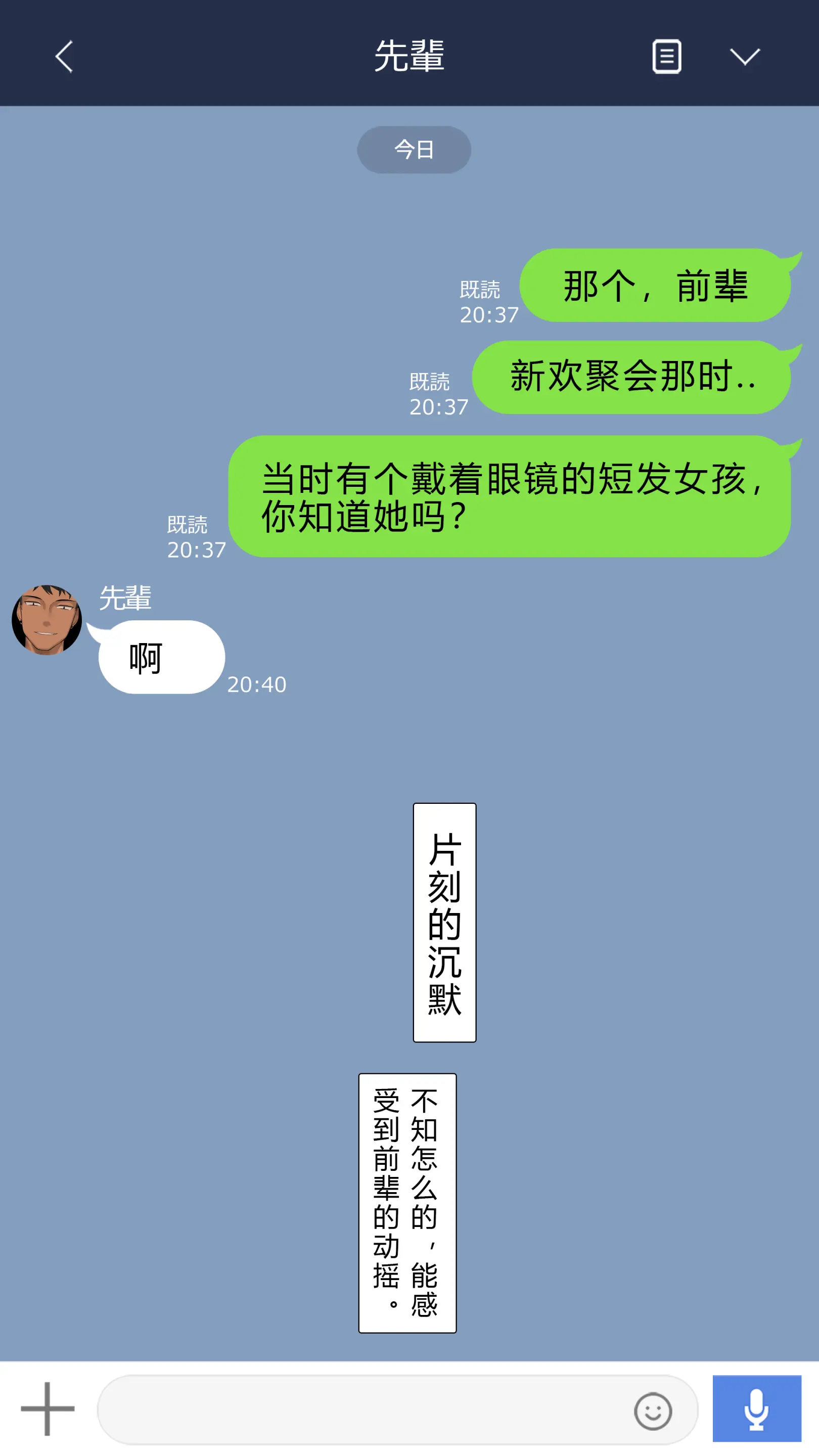웹툰 이미지 11