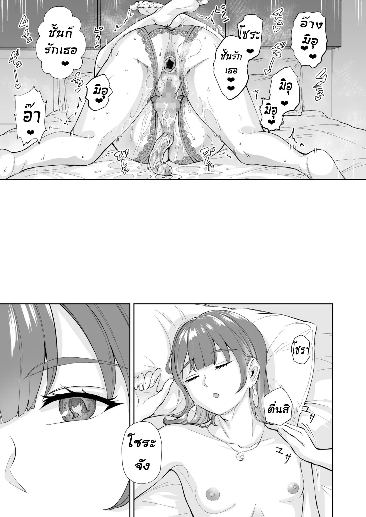 웹툰 이미지 31