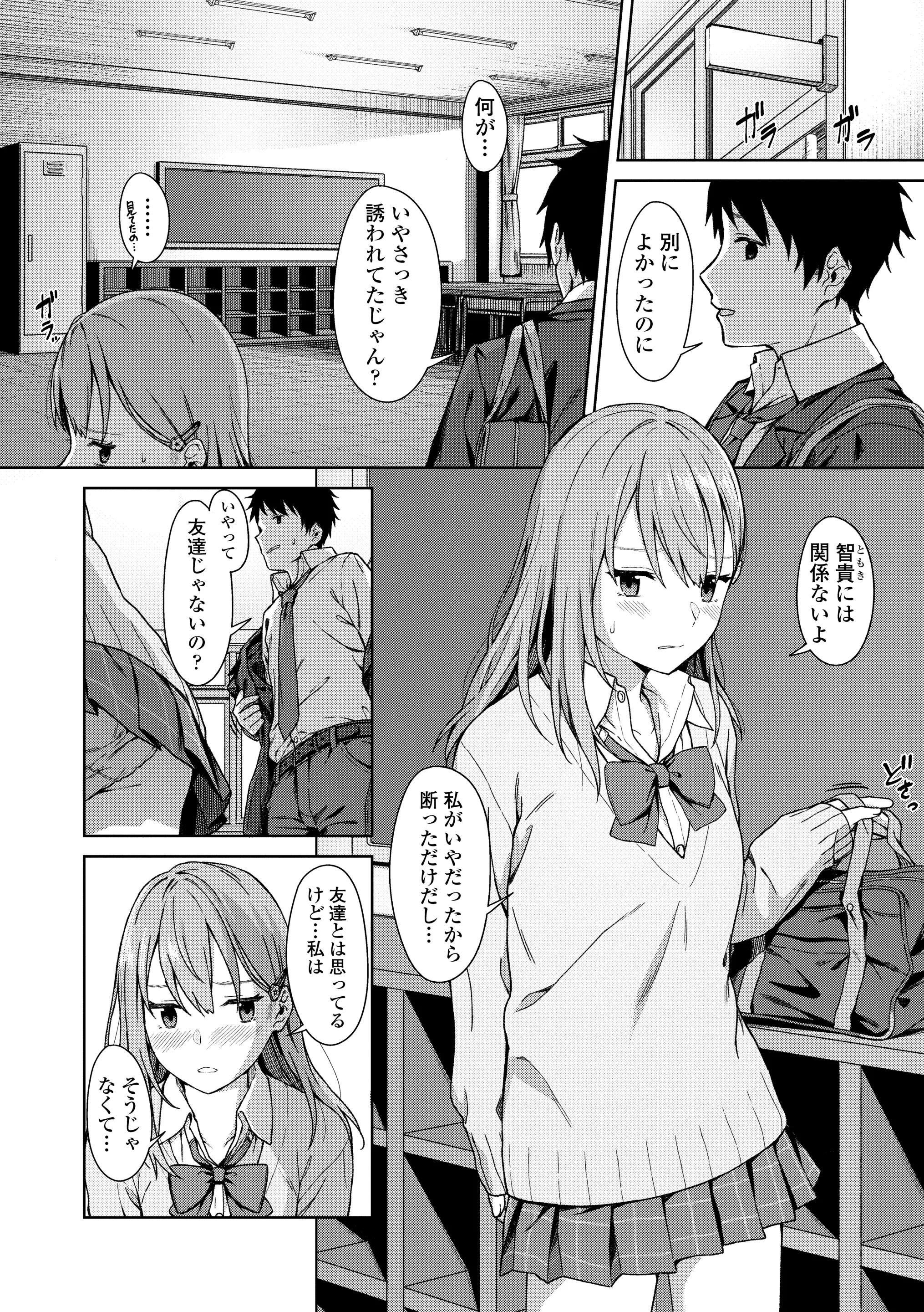 웹툰 이미지 181