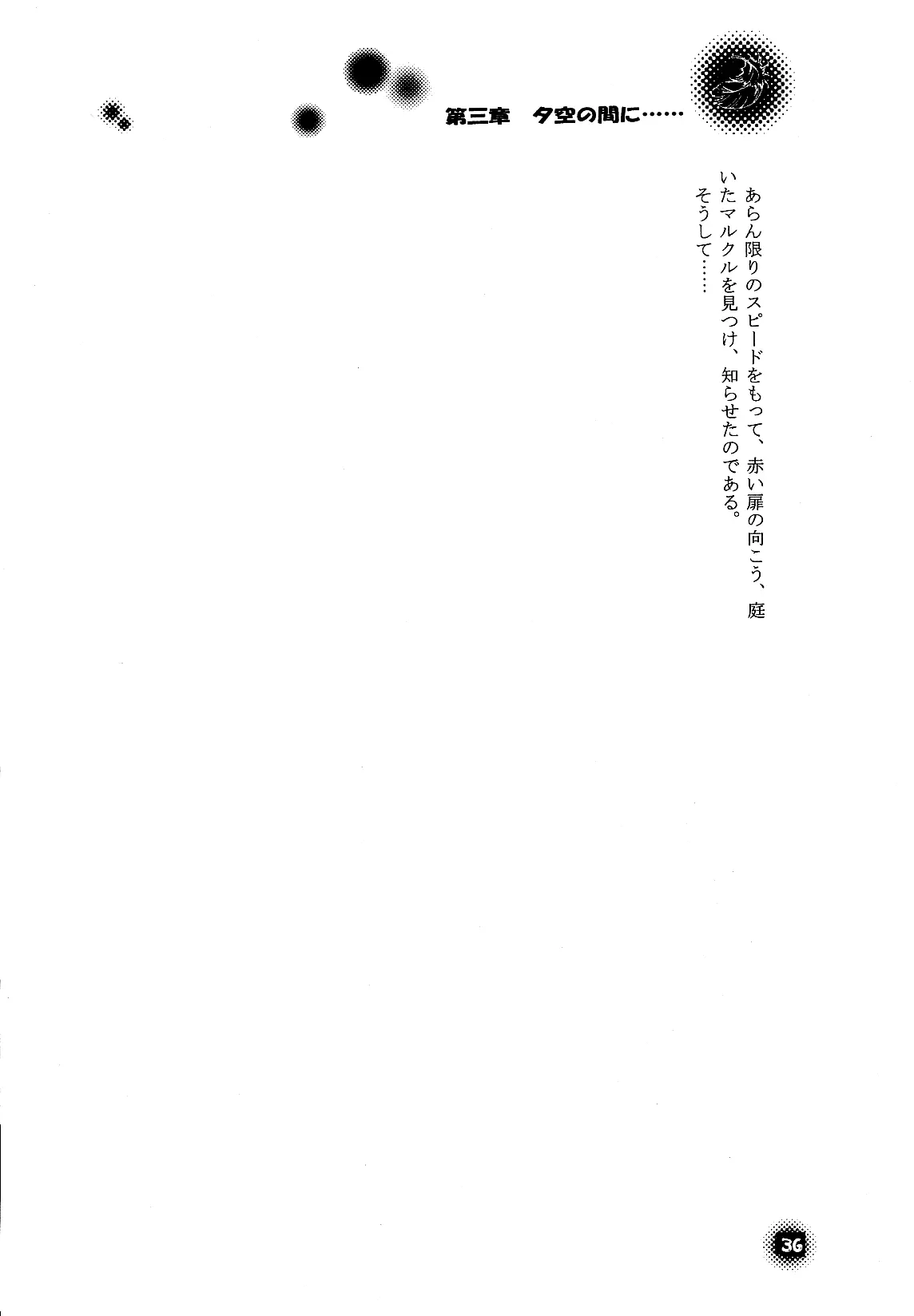 웹툰 이미지 35