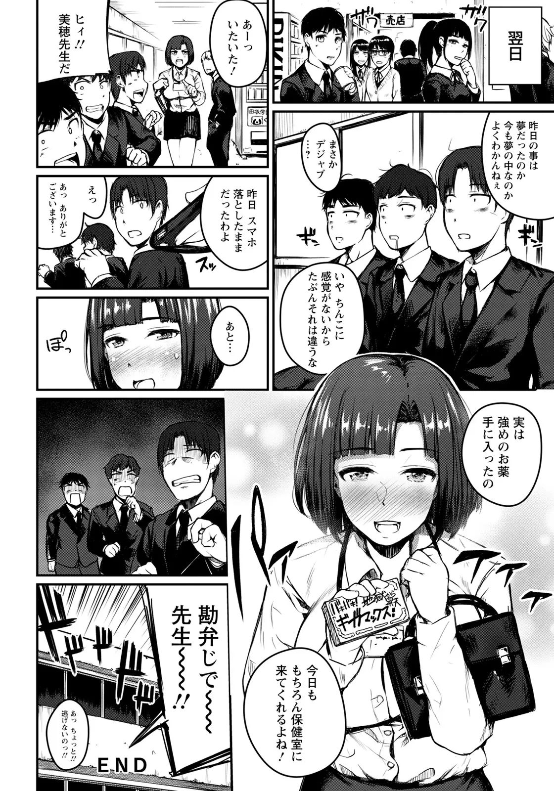 웹툰 이미지 295