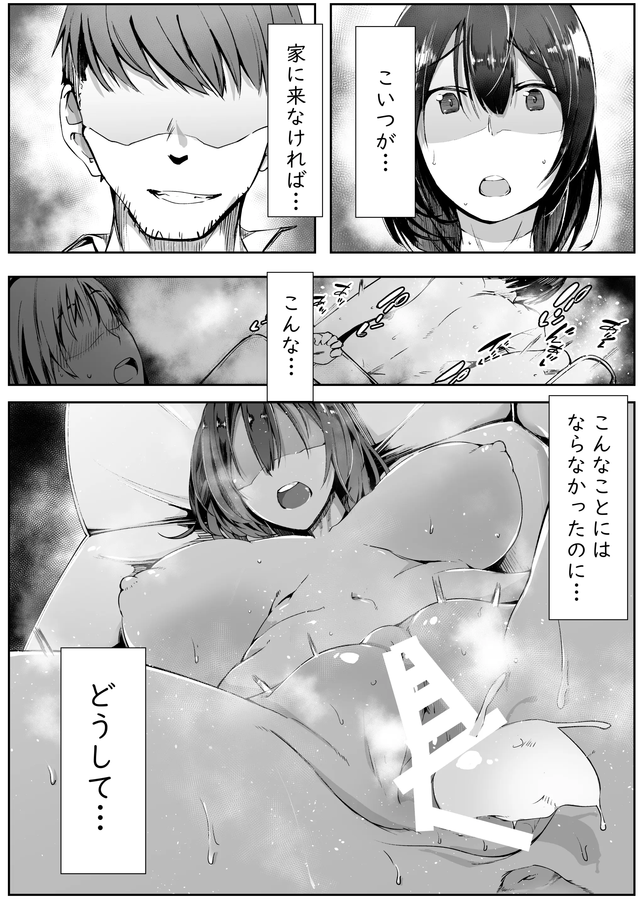 웹툰 이미지 1