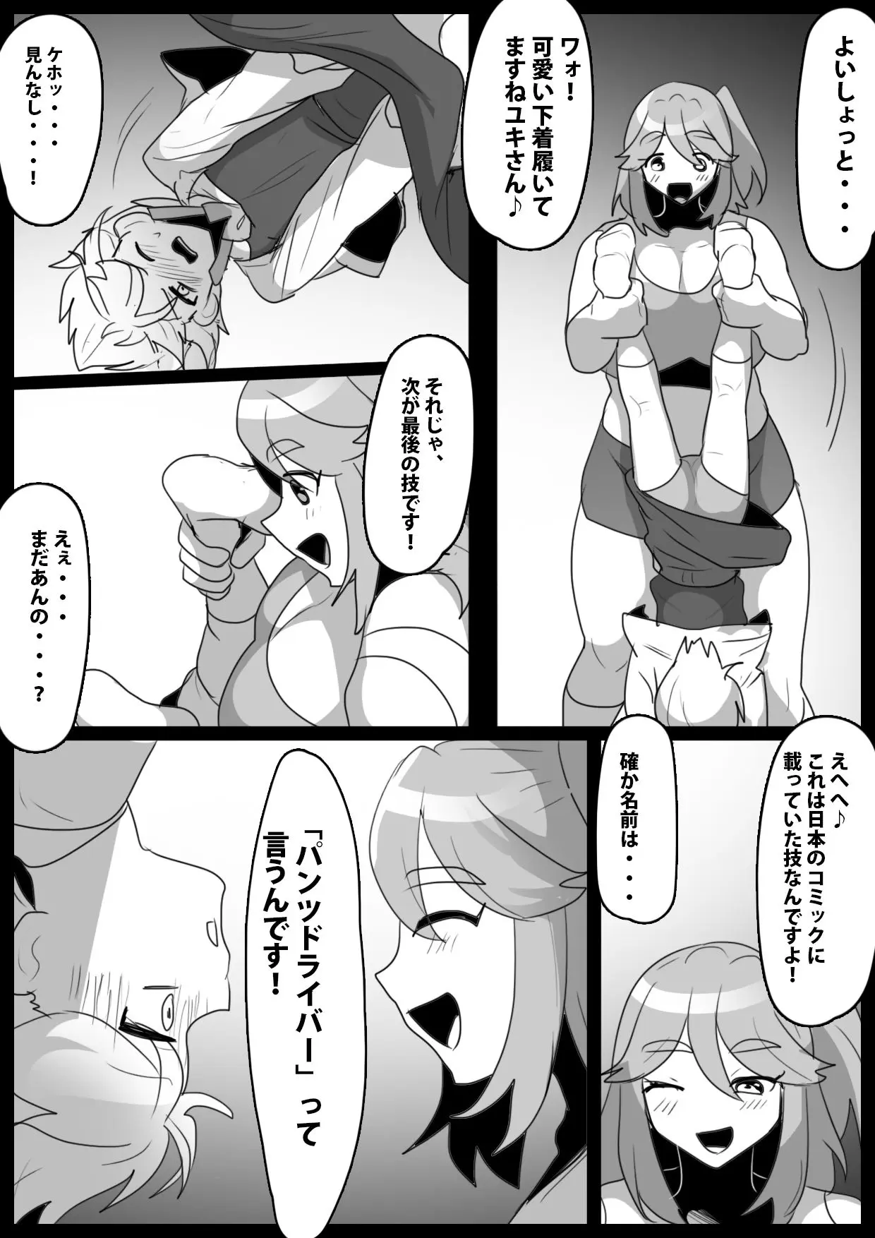 웹툰 이미지 11