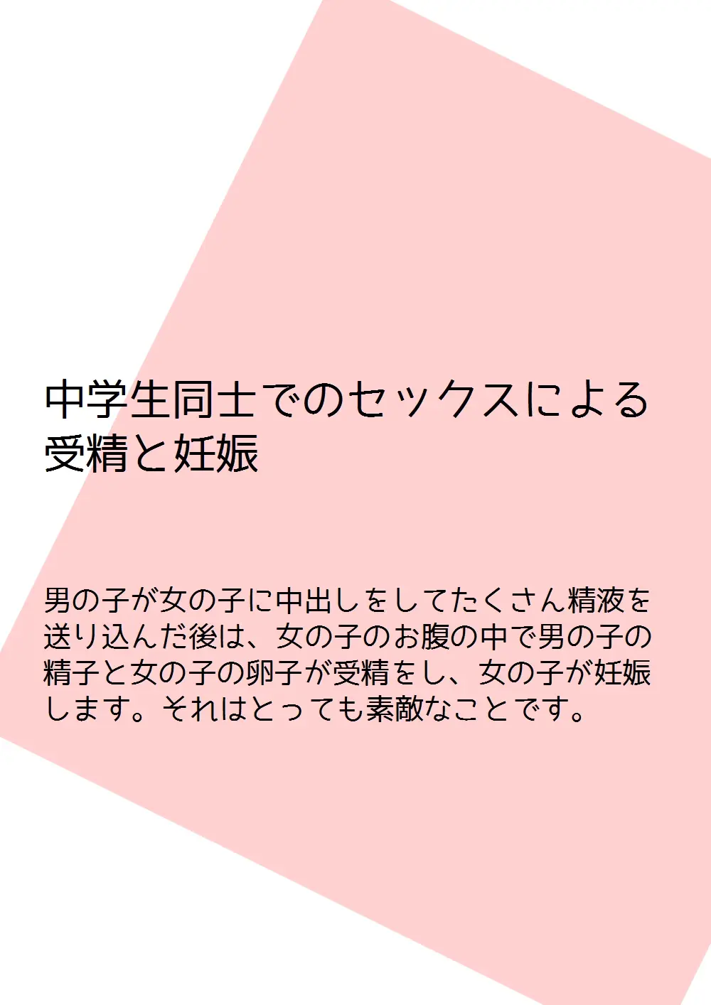 웹툰 이미지 56
