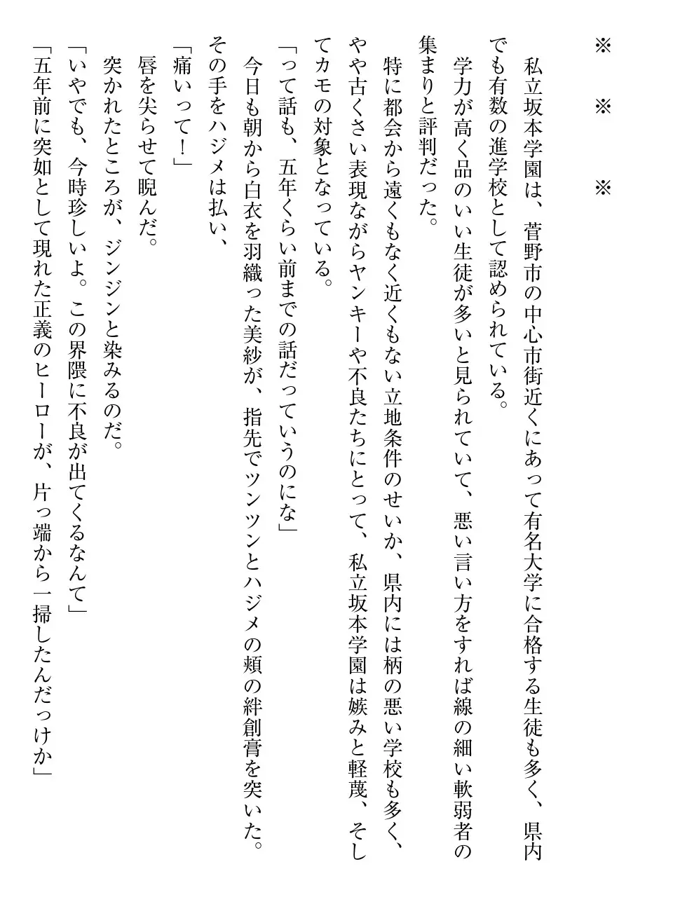웹툰 이미지 22