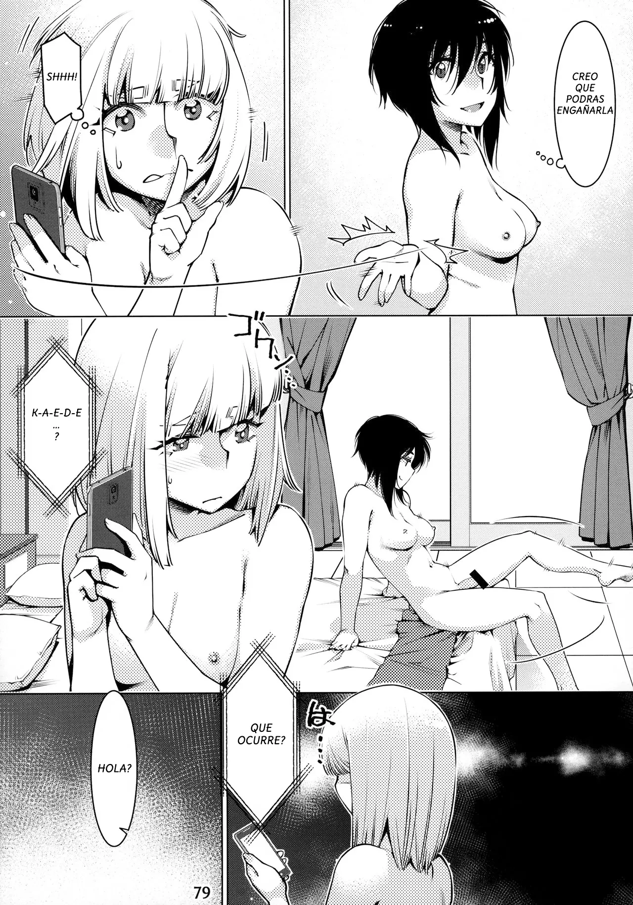 웹툰 이미지 77