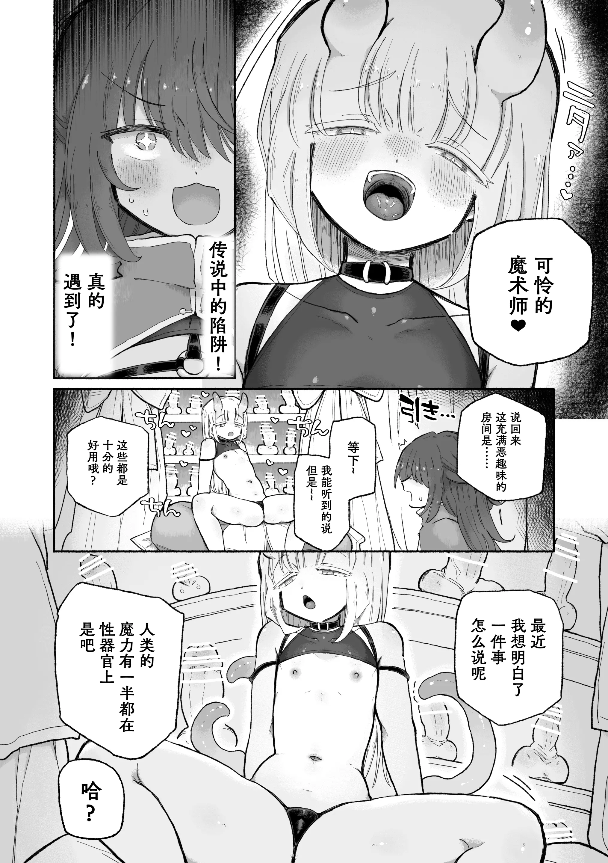 웹툰 이미지 6
