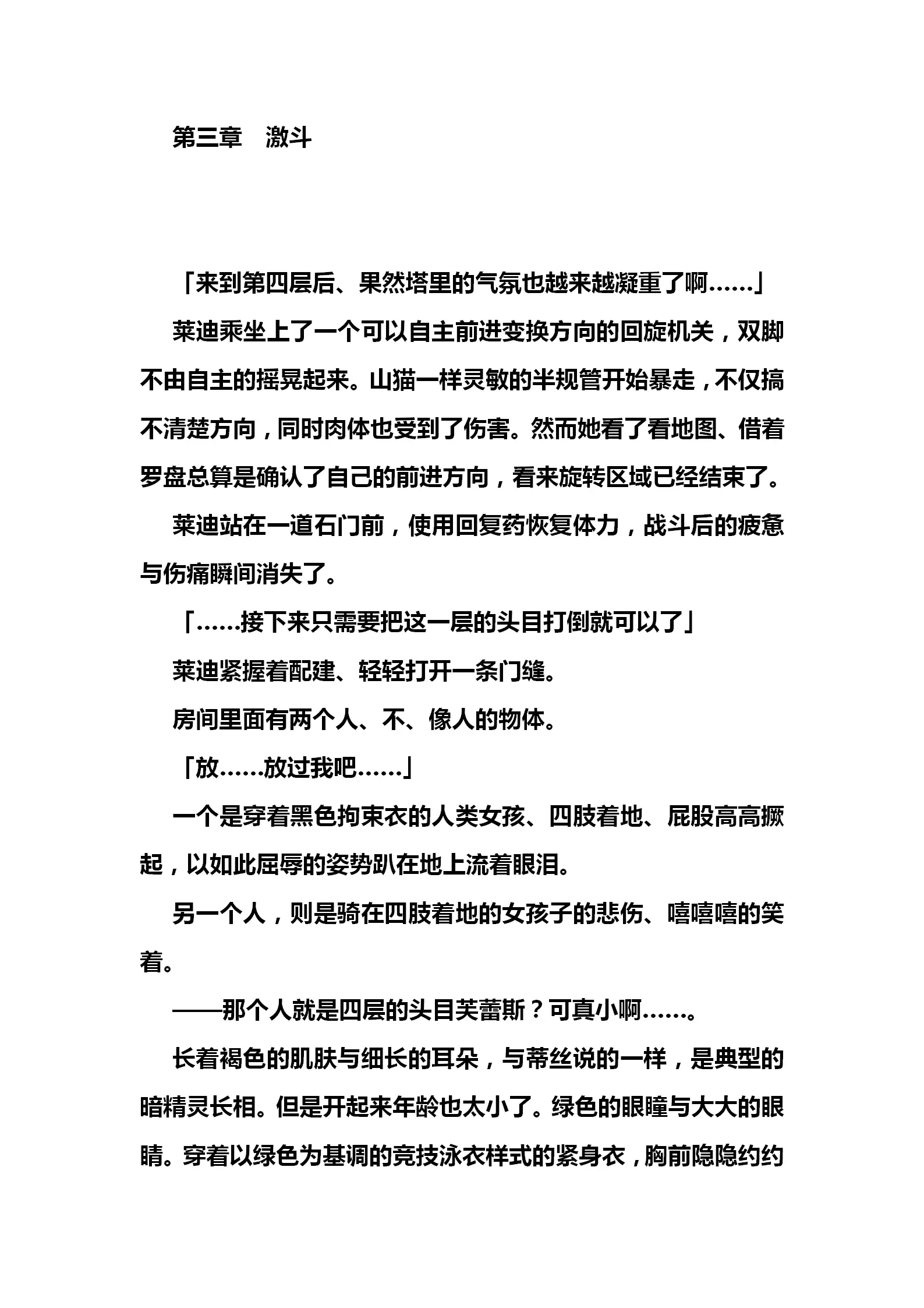 웹툰 이미지 63