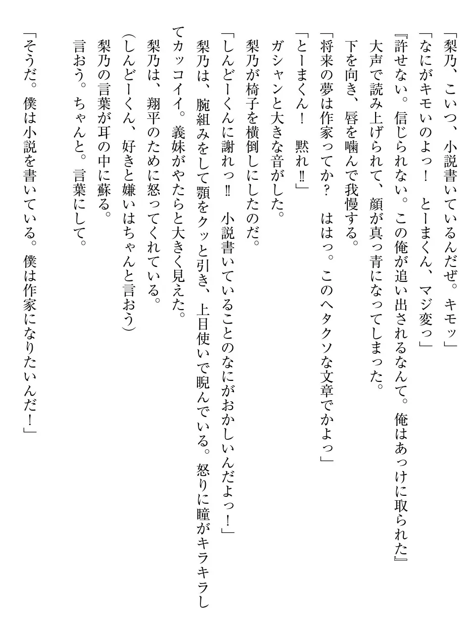 웹툰 이미지 171