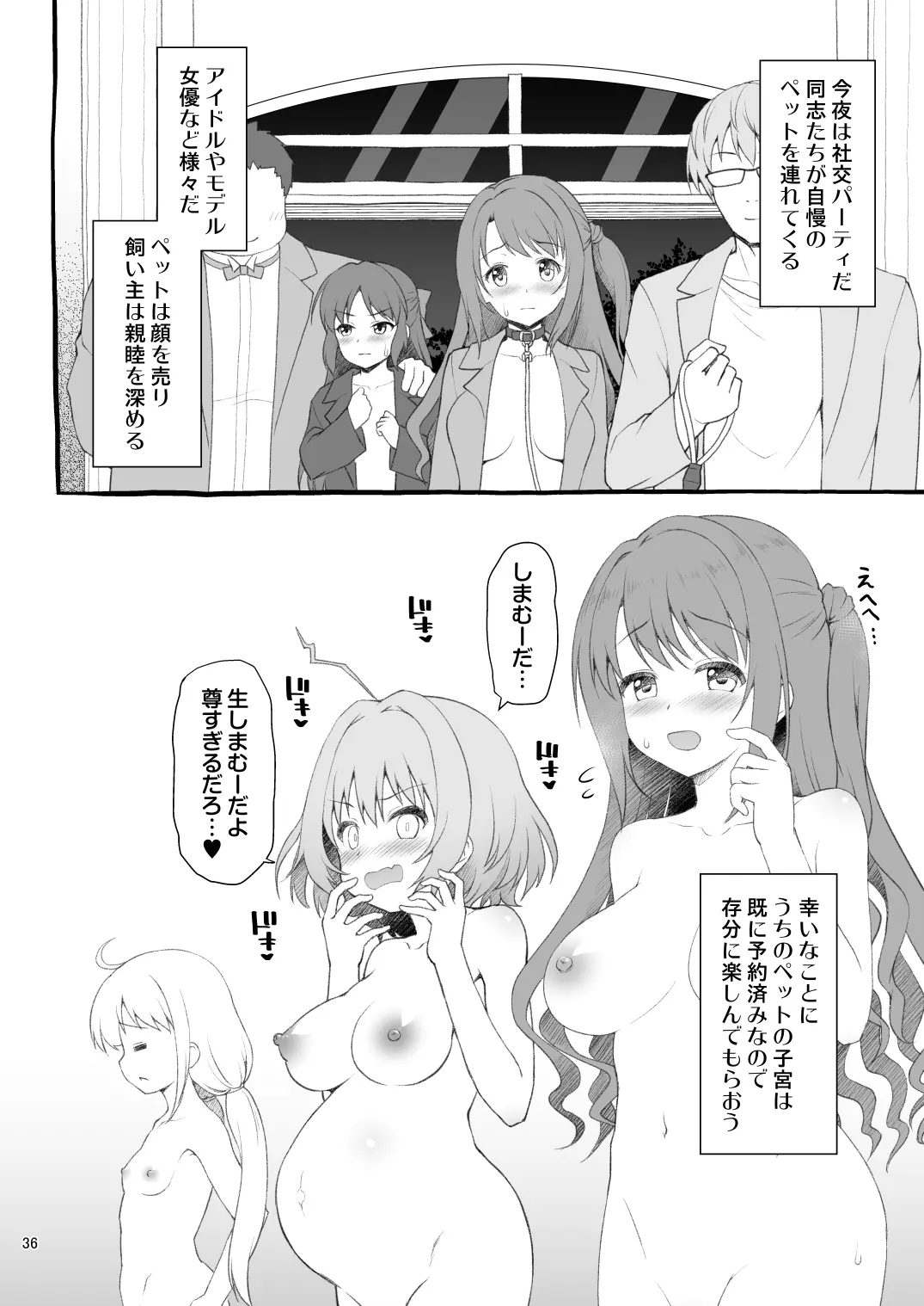 웹툰 이미지 35