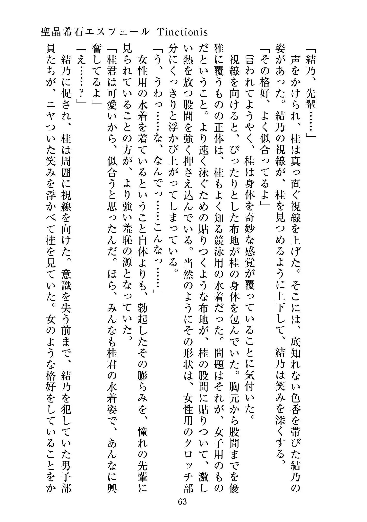 웹툰 이미지 63