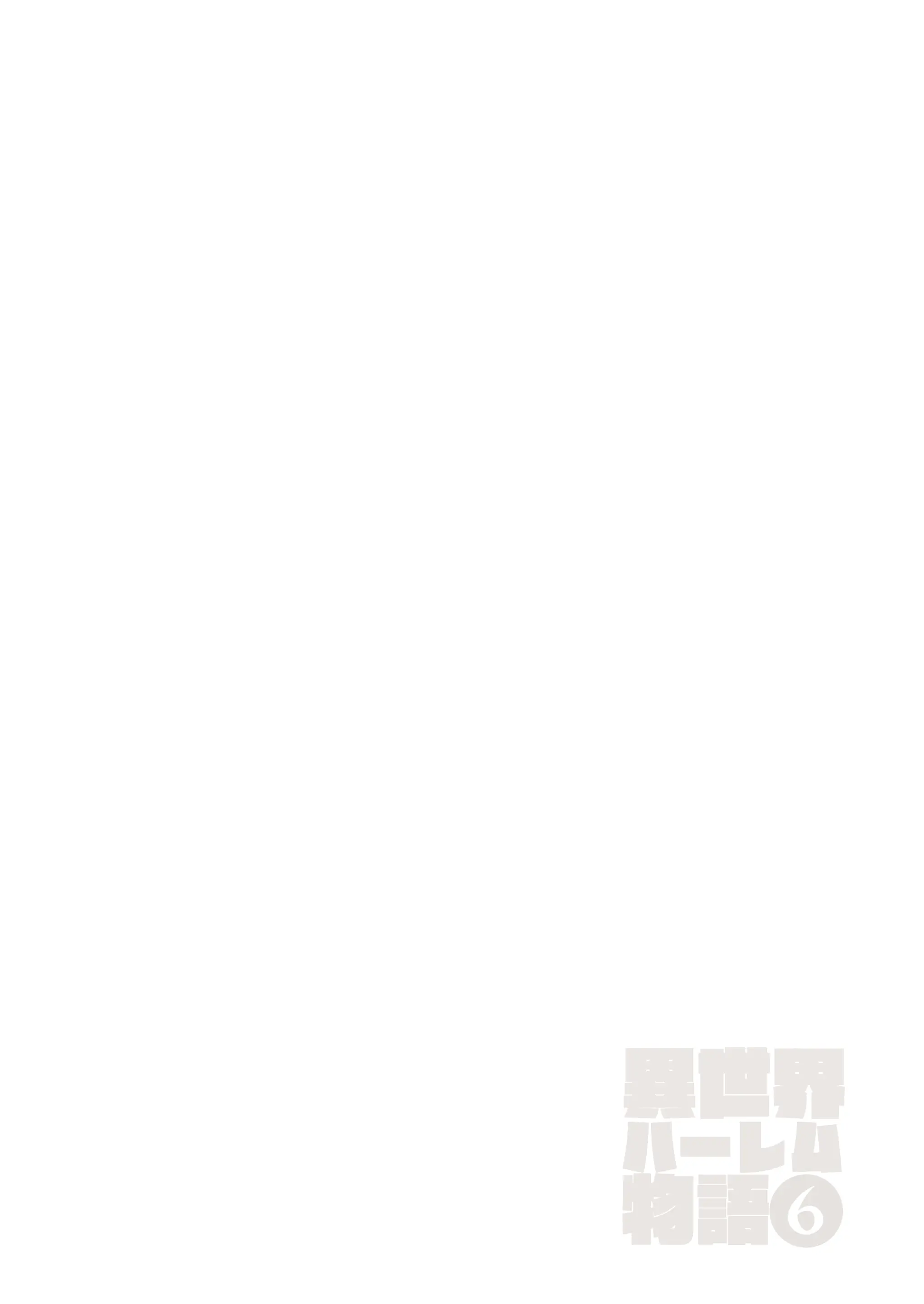 웹툰 이미지 60