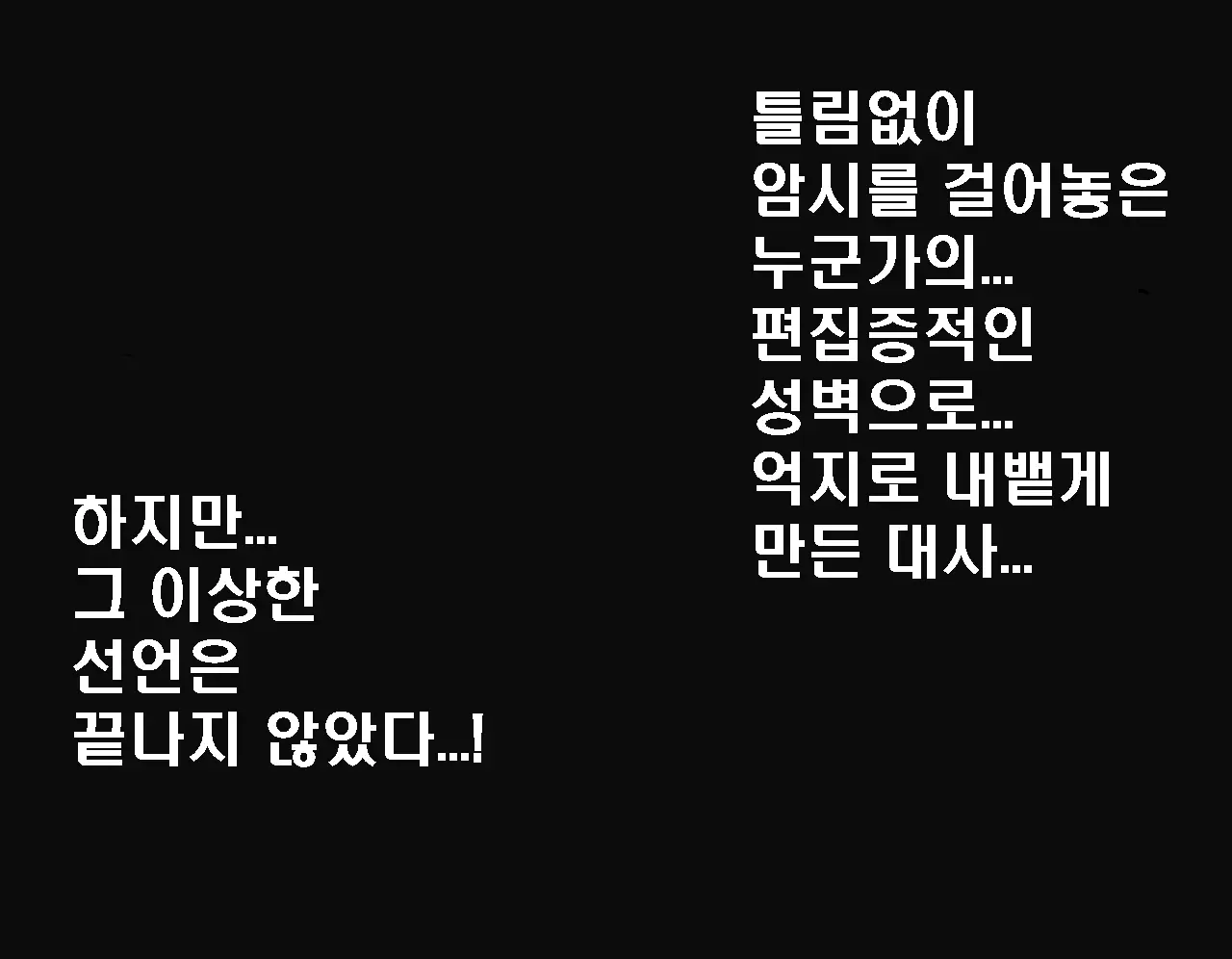 웹툰 이미지 283