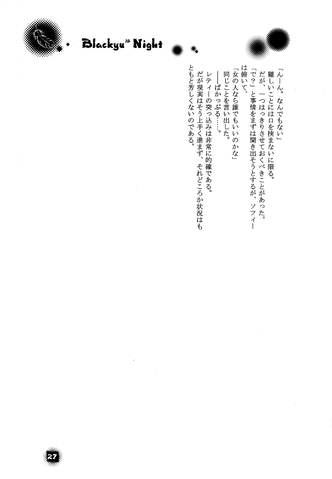 웹툰 이미지 26