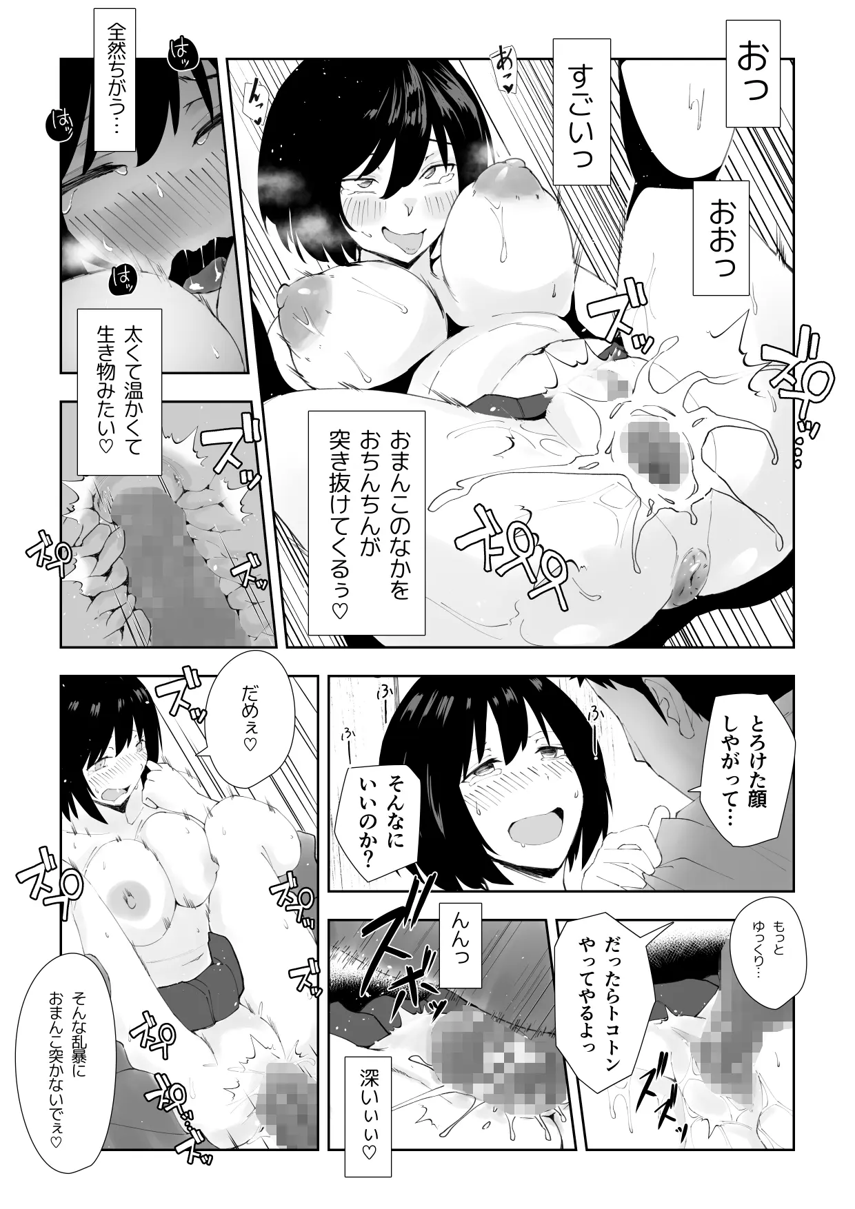 웹툰 이미지 24