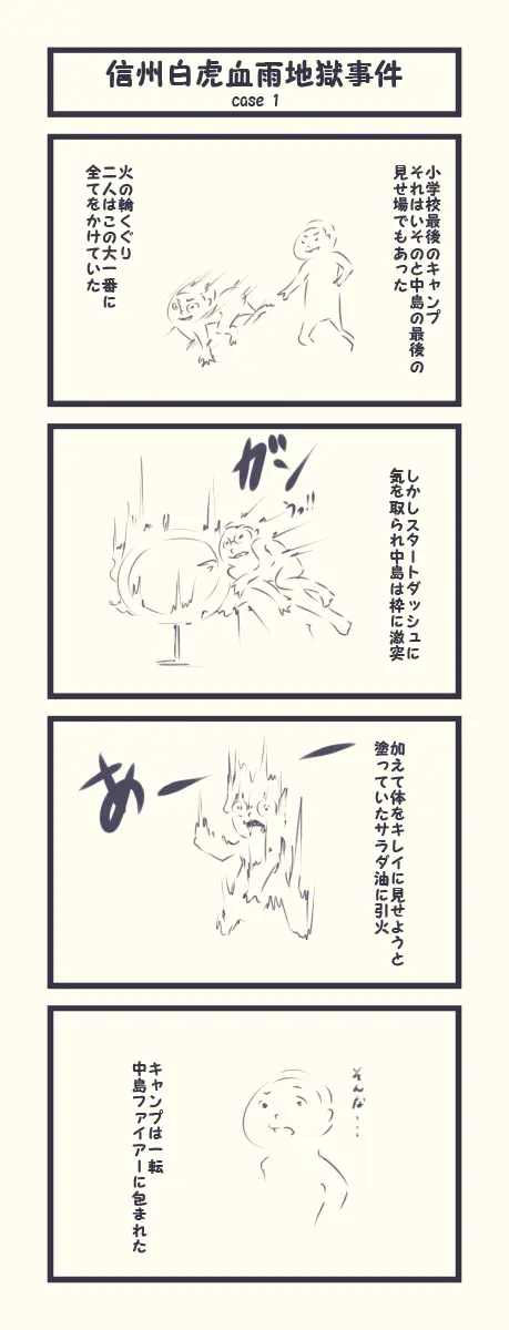웹툰 이미지 346