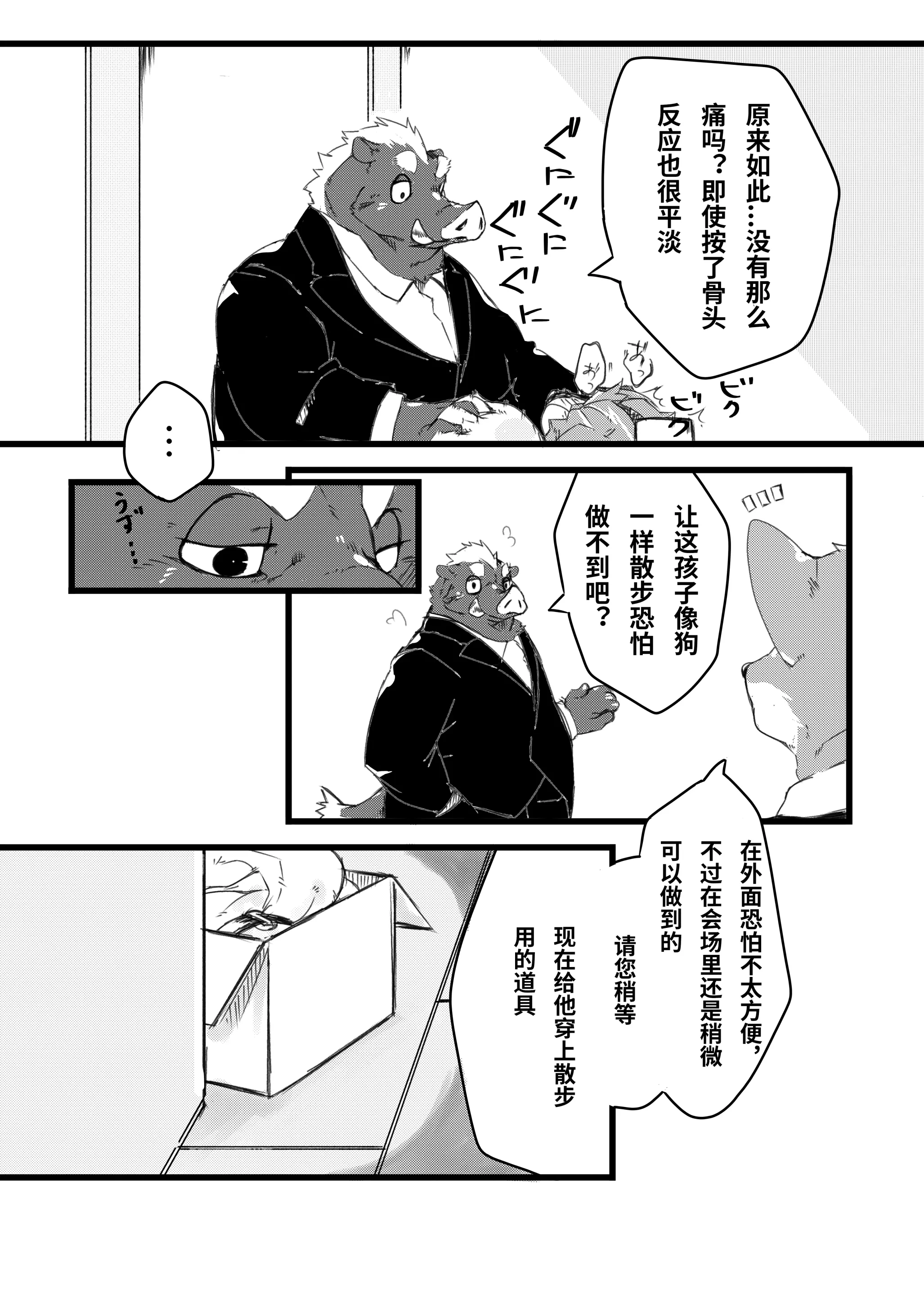 웹툰 이미지 22