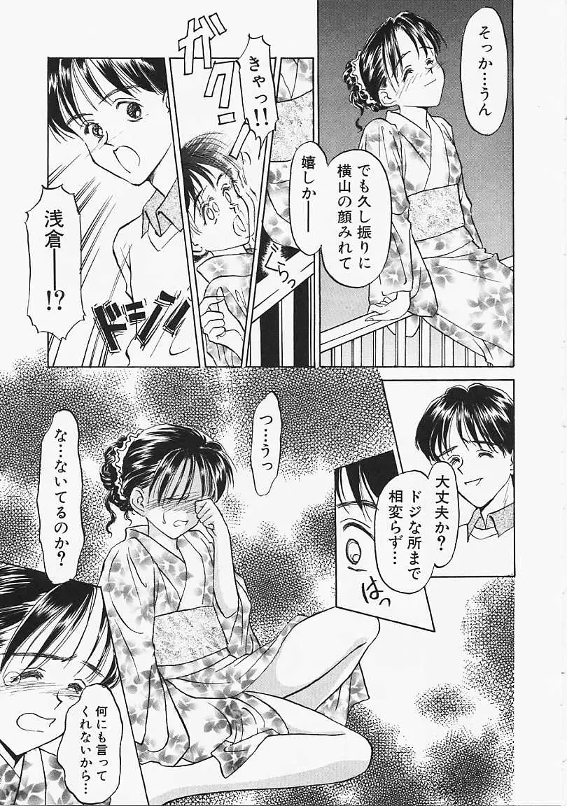 웹툰 이미지 111
