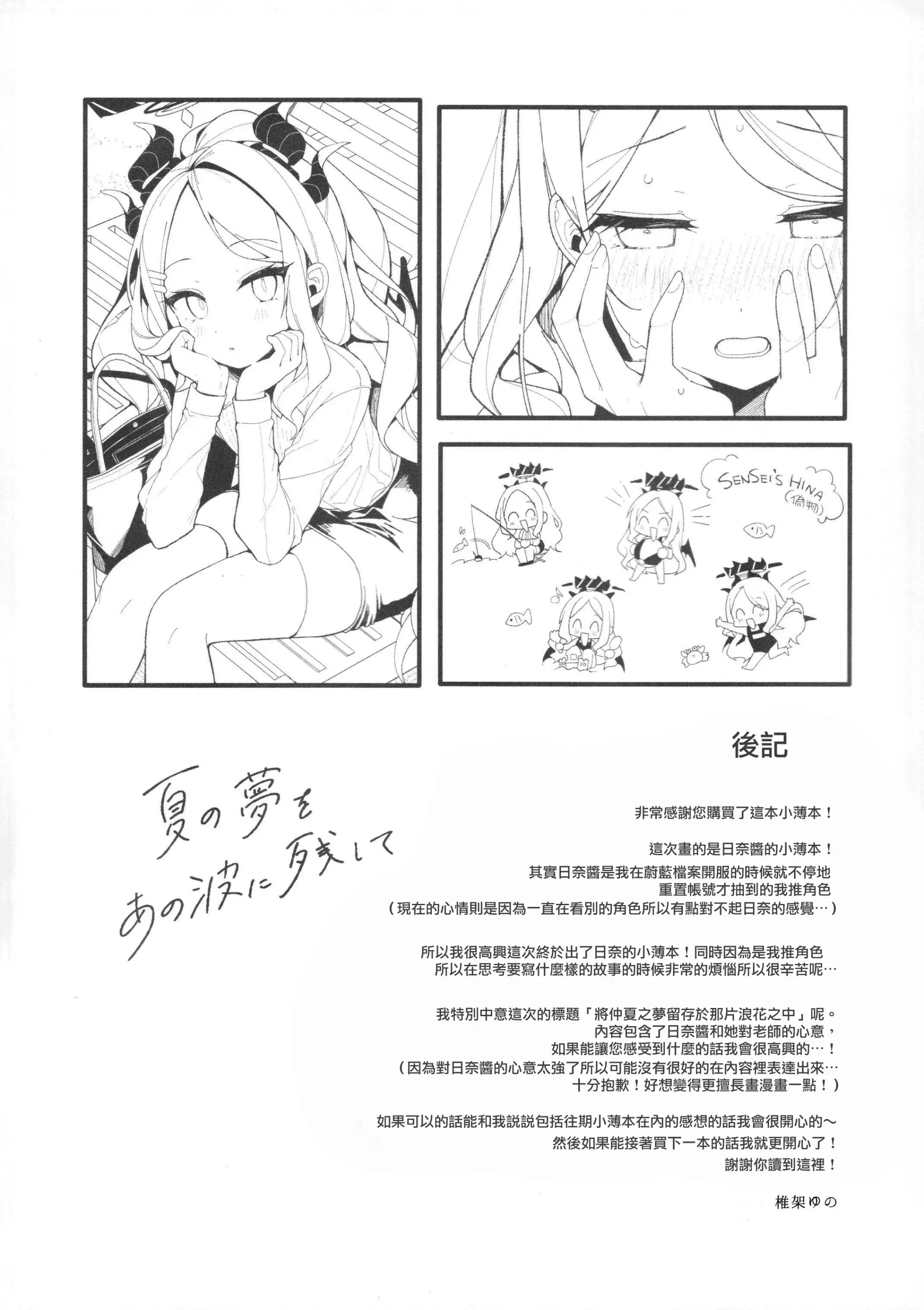 웹툰 이미지 23