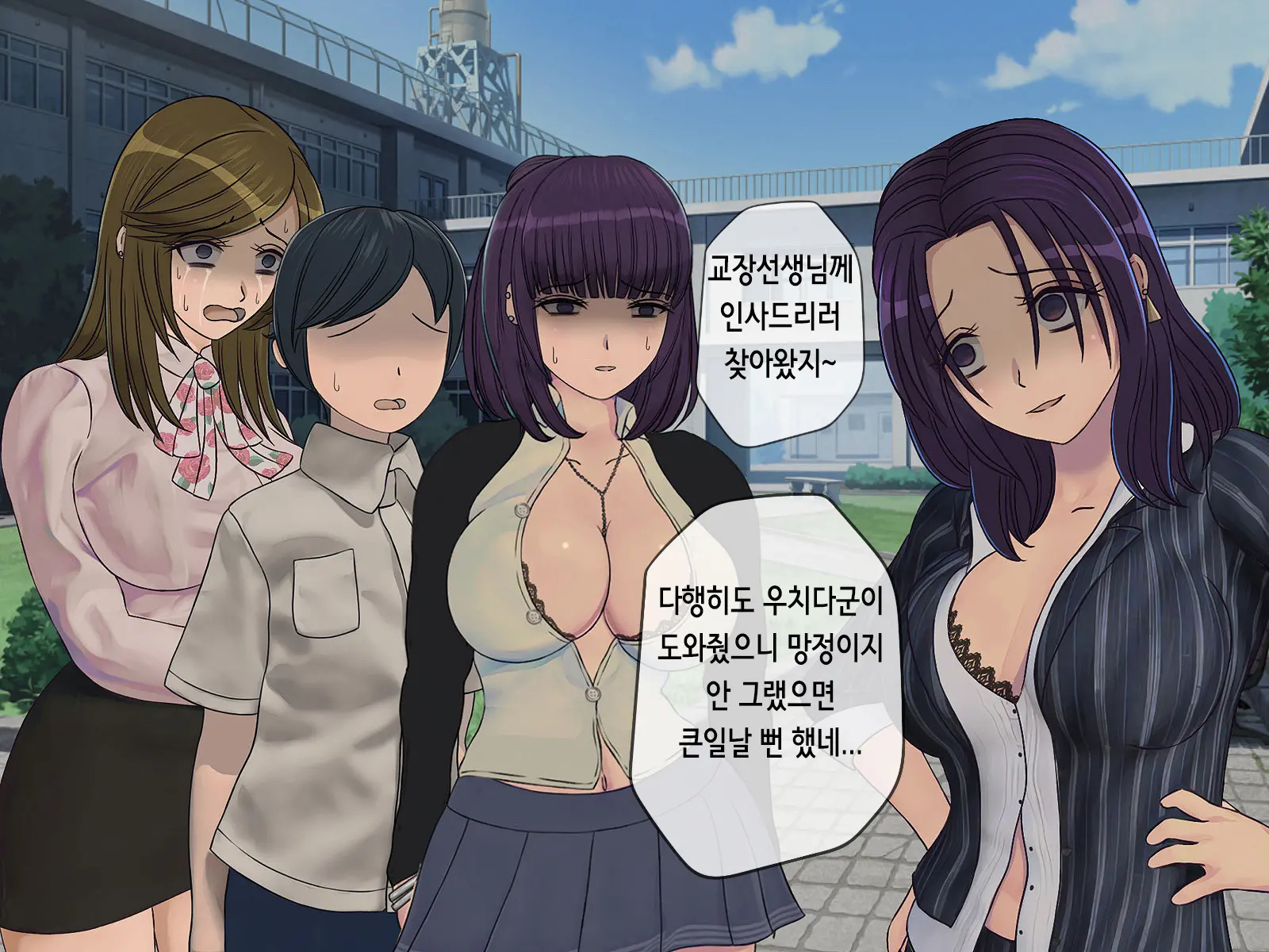 웹툰 이미지 210