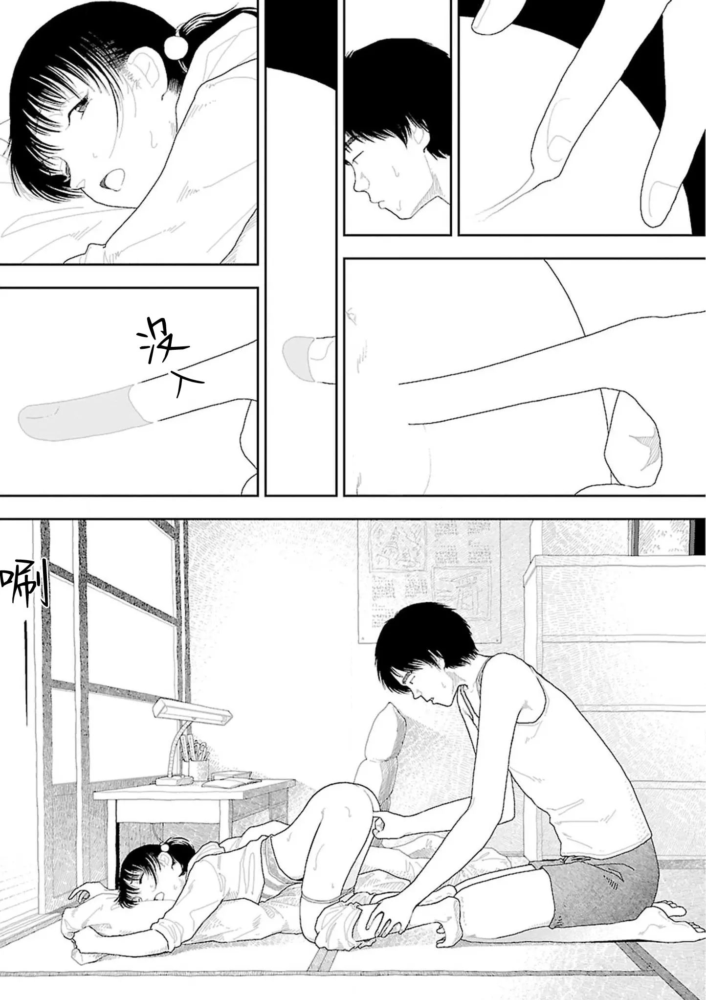 웹툰 이미지 140