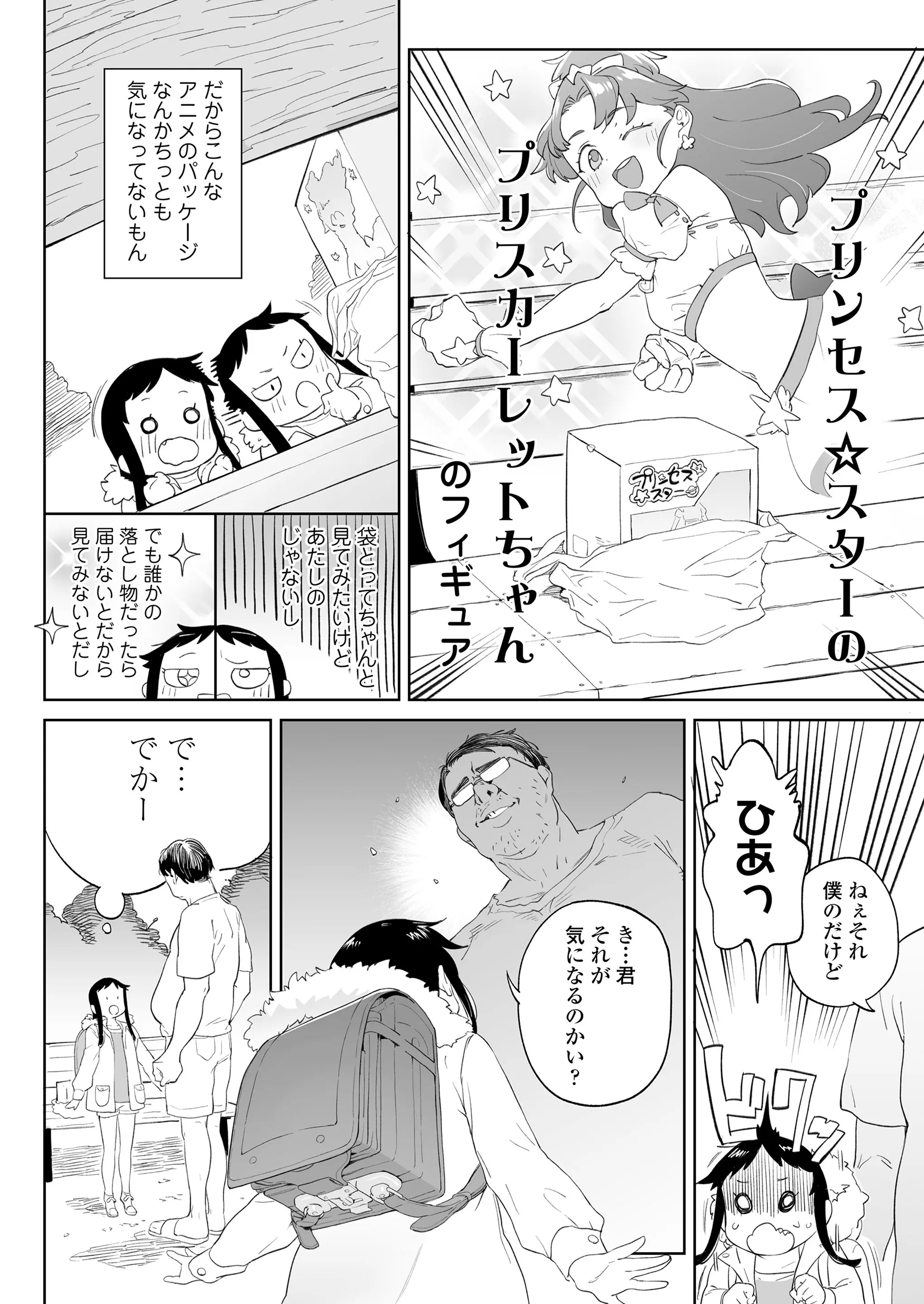 웹툰 이미지 43