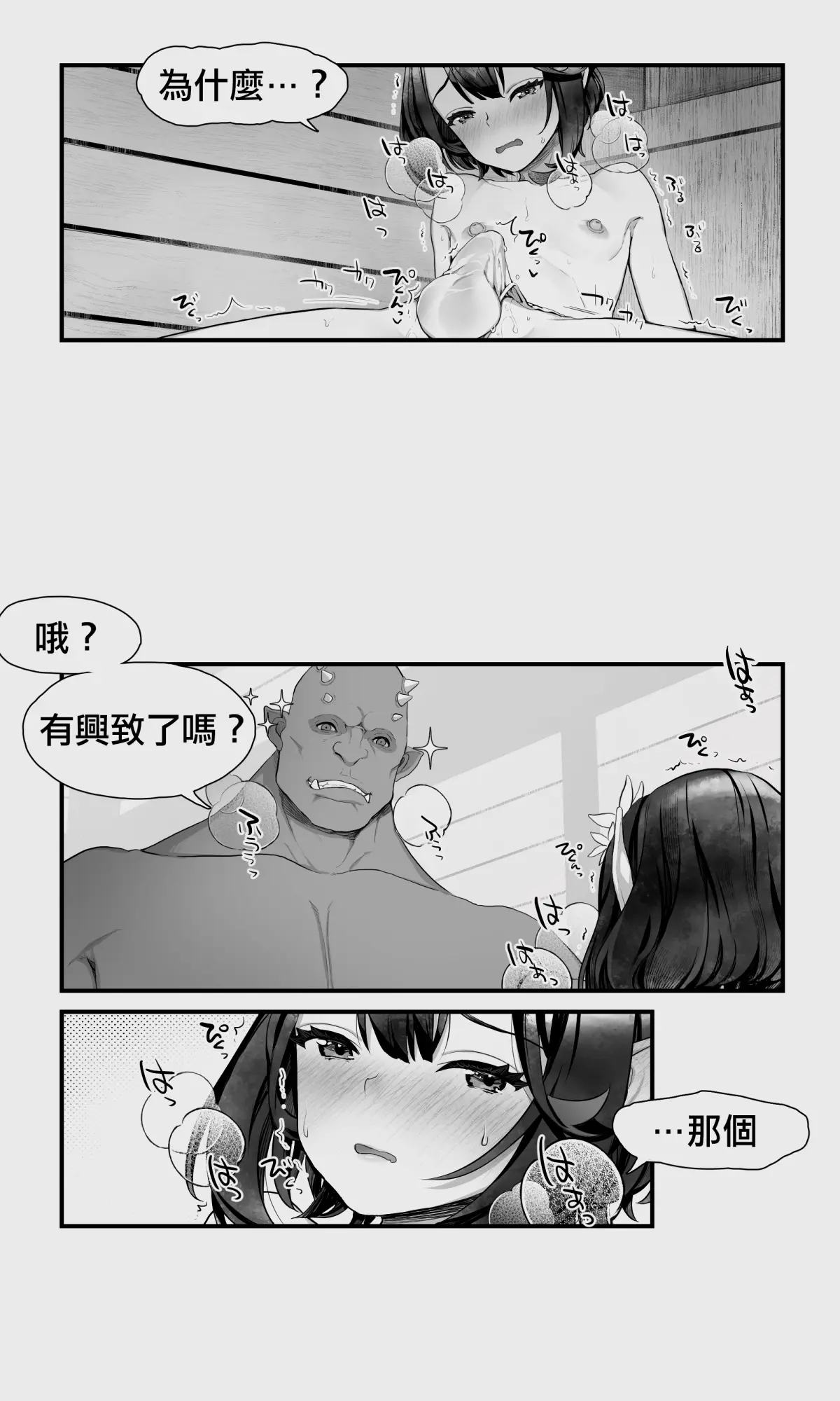 웹툰 이미지 32