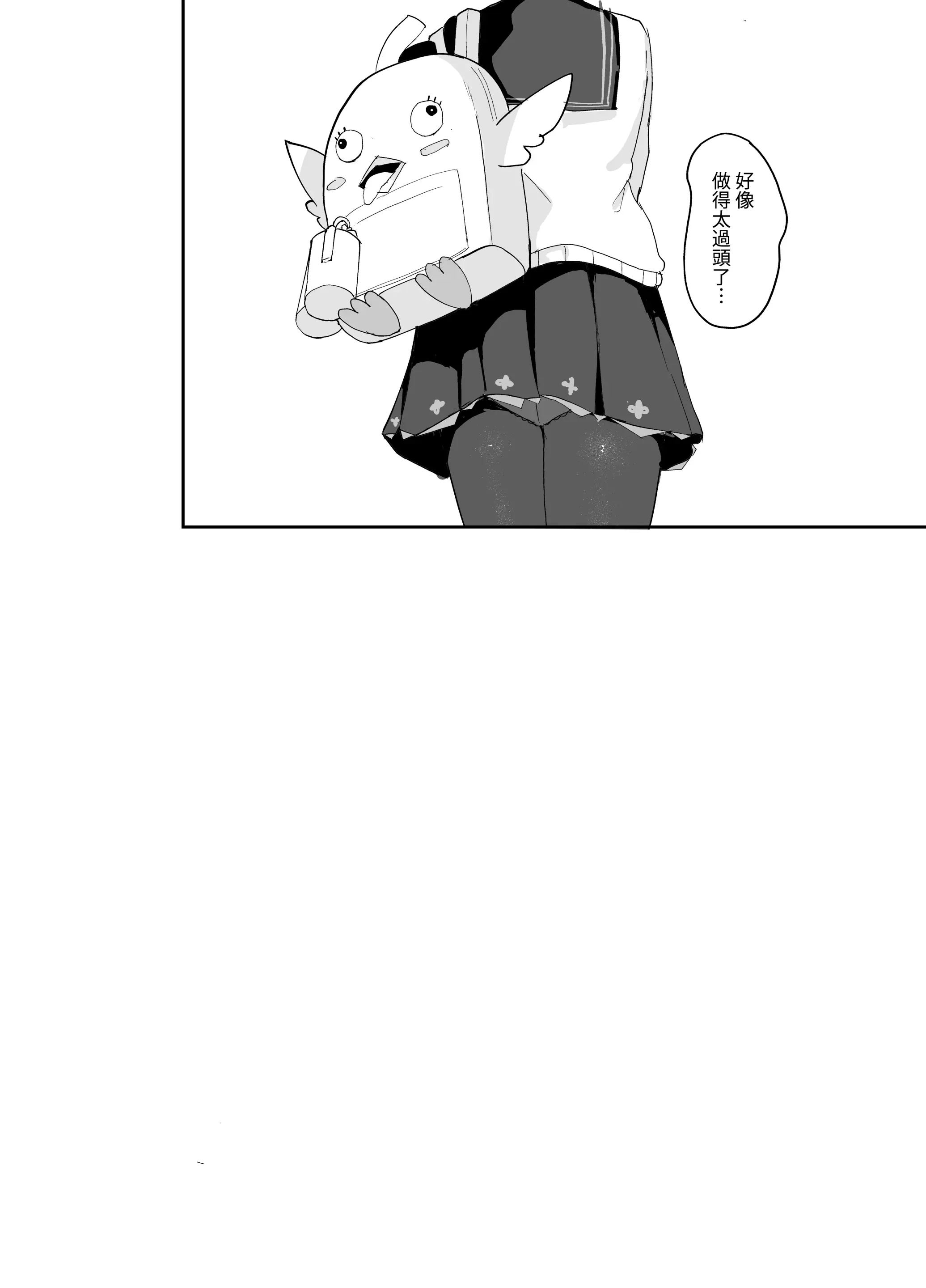 웹툰 이미지 18