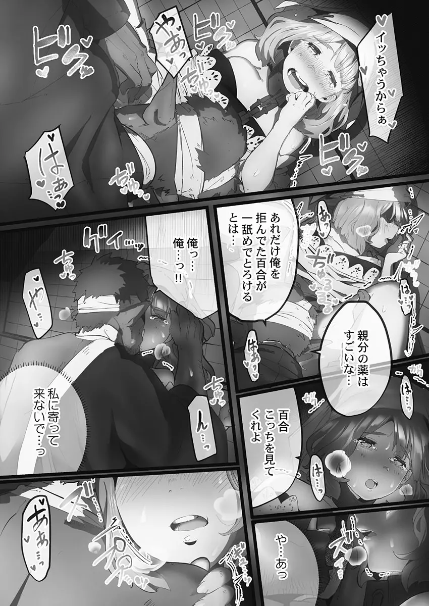 웹툰 이미지 72