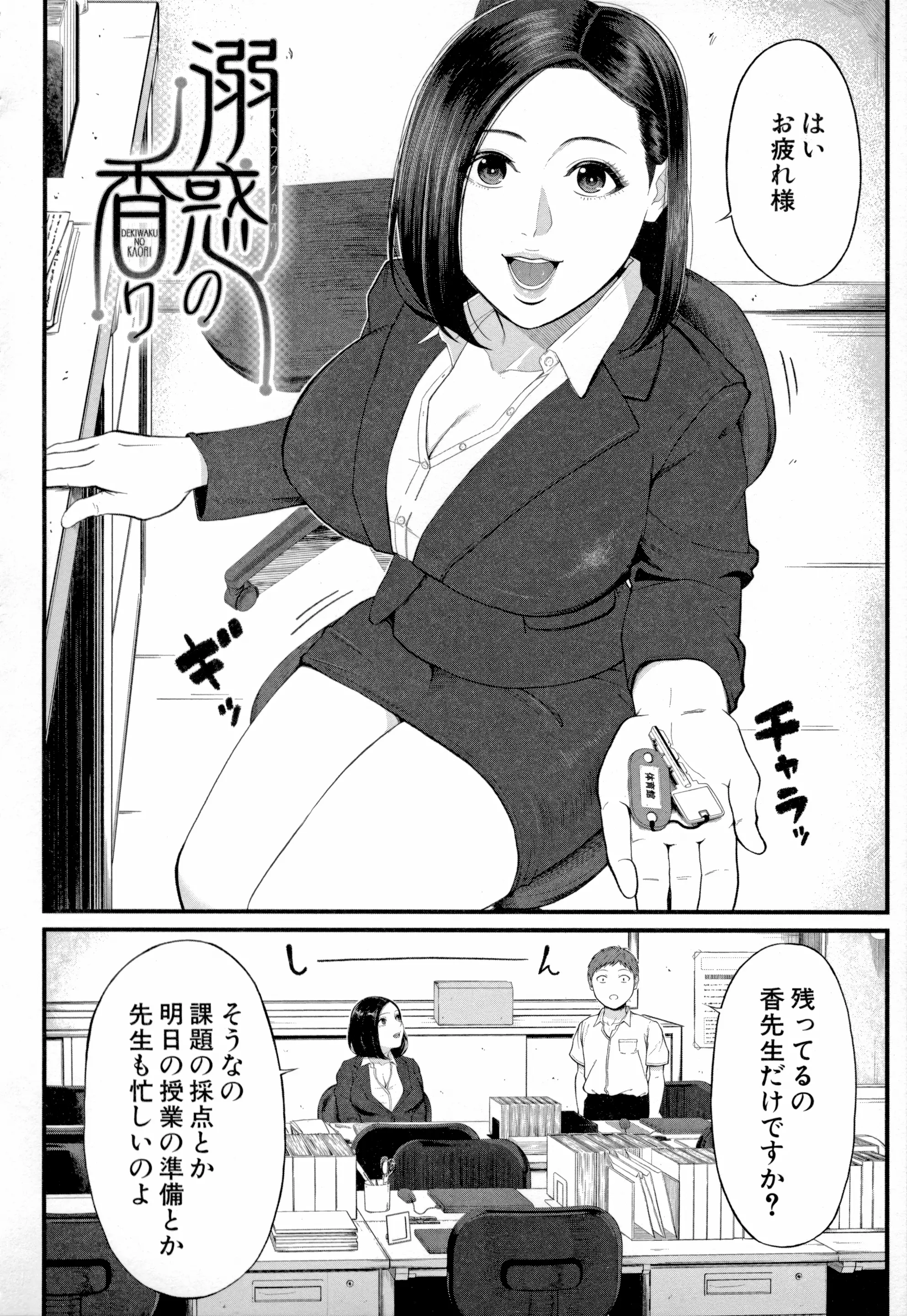 웹툰 이미지 151