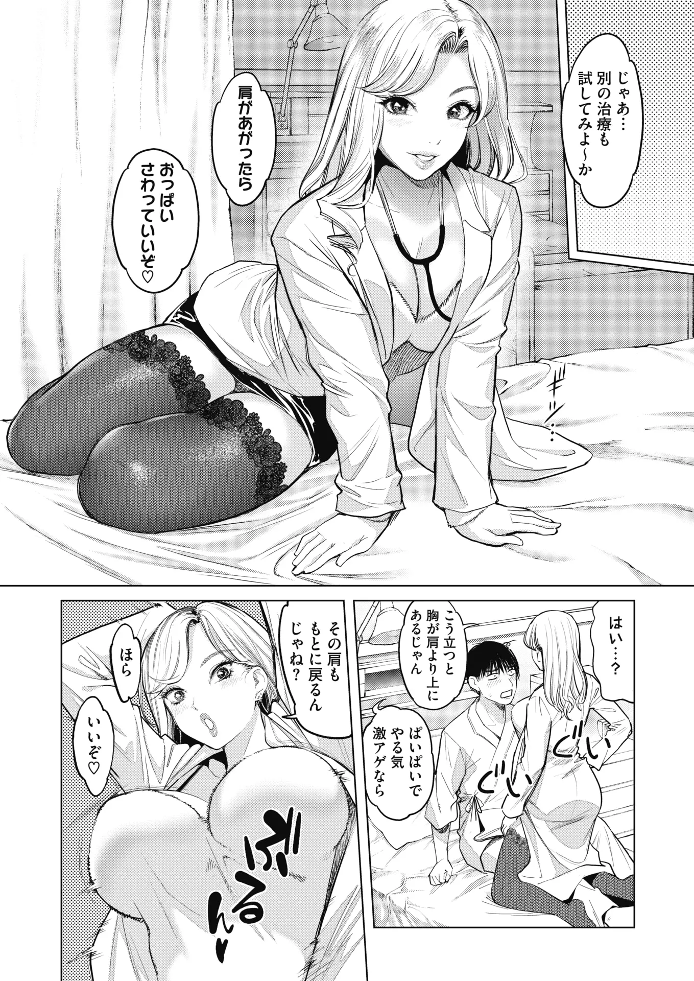 웹툰 이미지 217