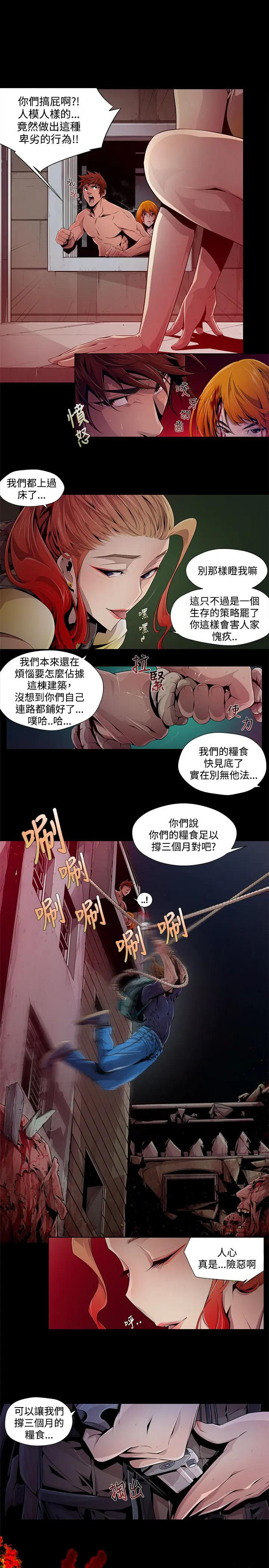 웹툰 이미지 32