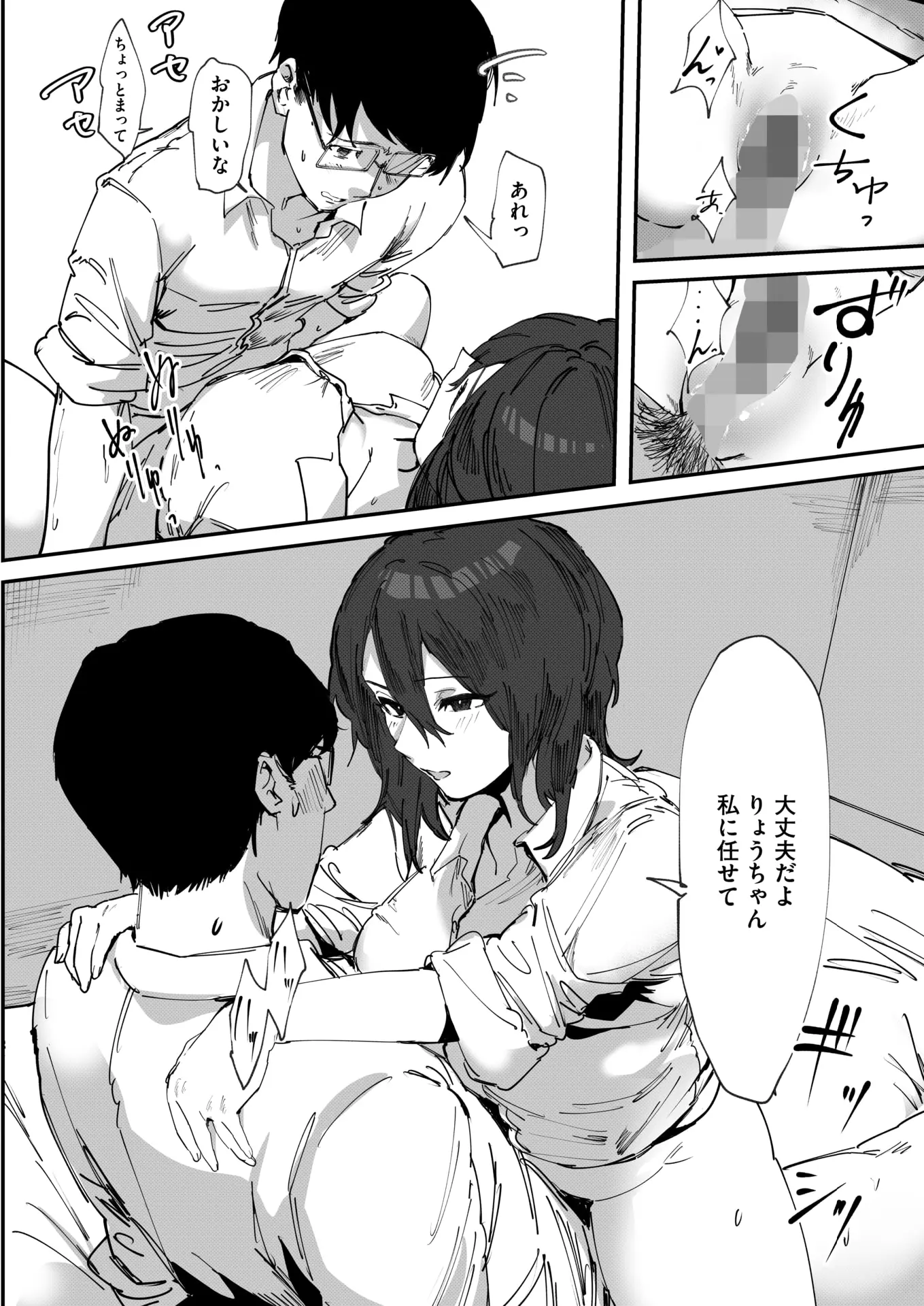웹툰 이미지 165