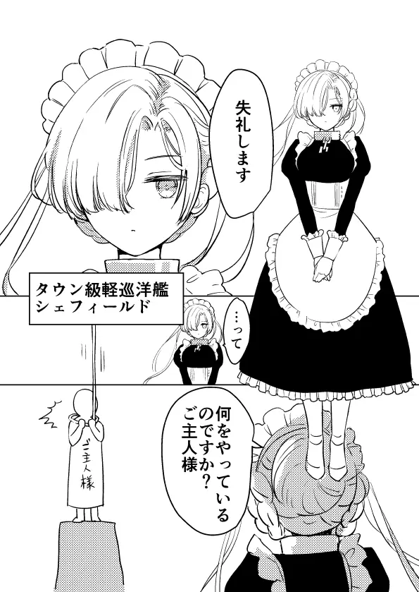 웹툰 이미지 184