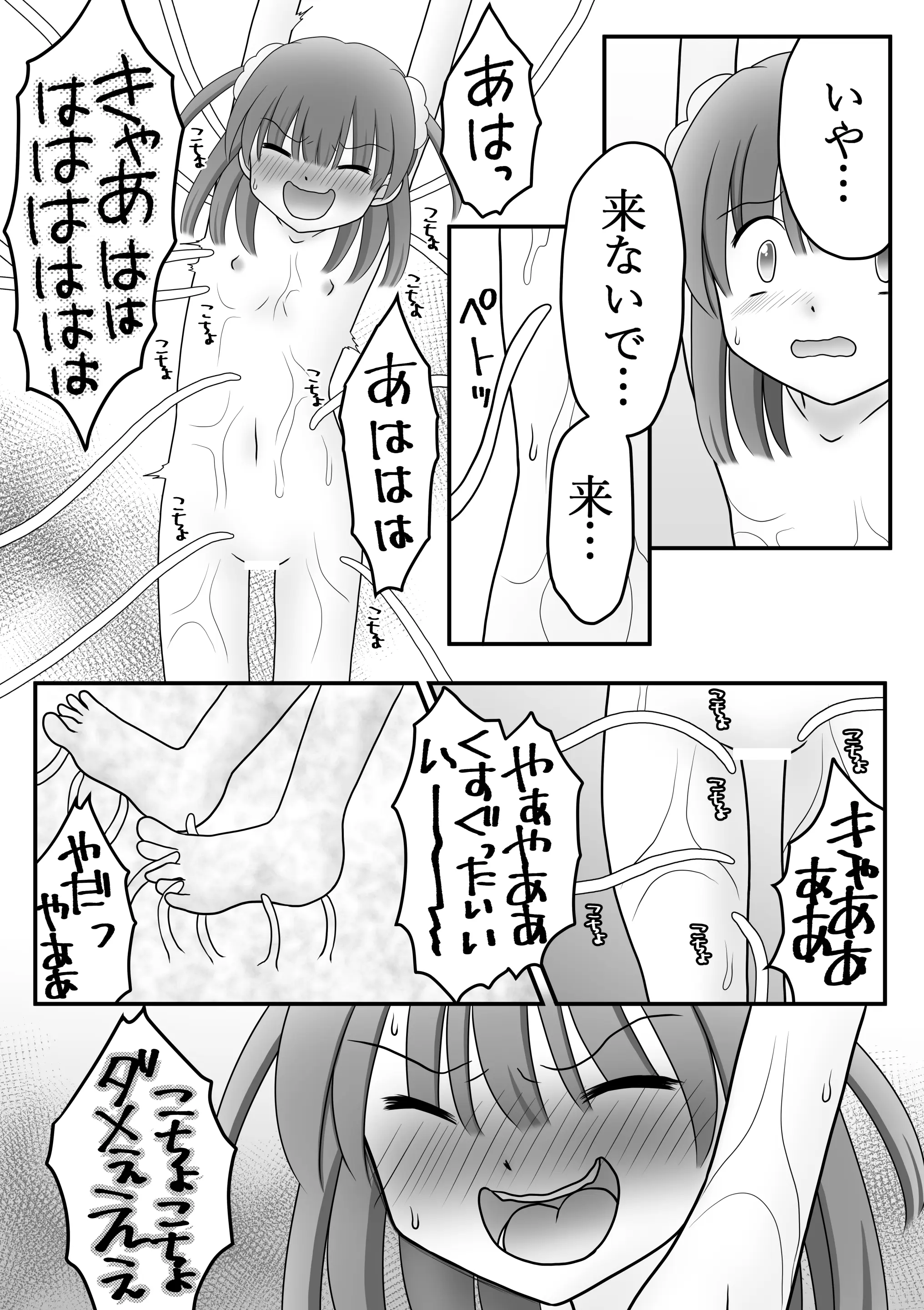 웹툰 이미지 30