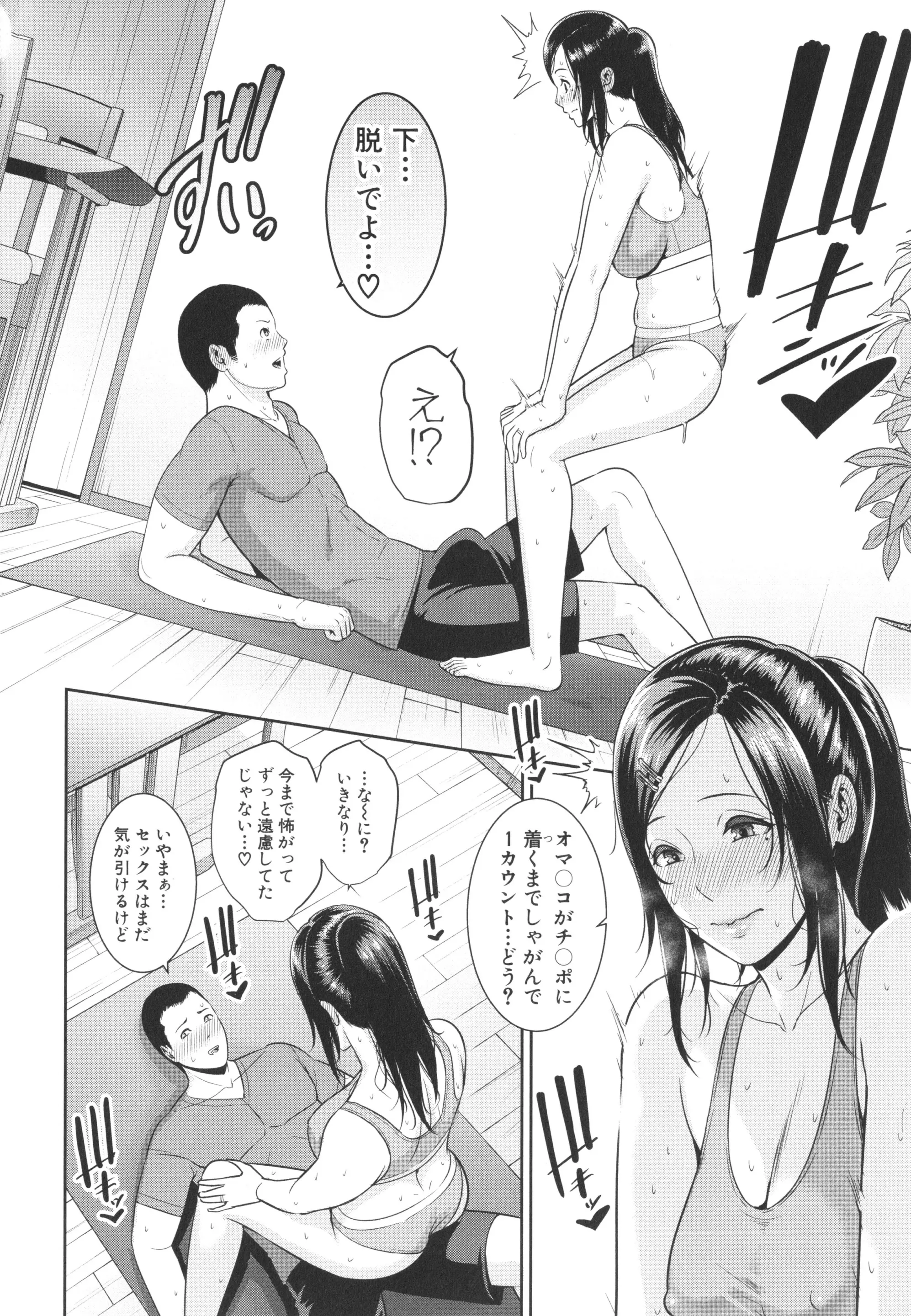 웹툰 이미지 39