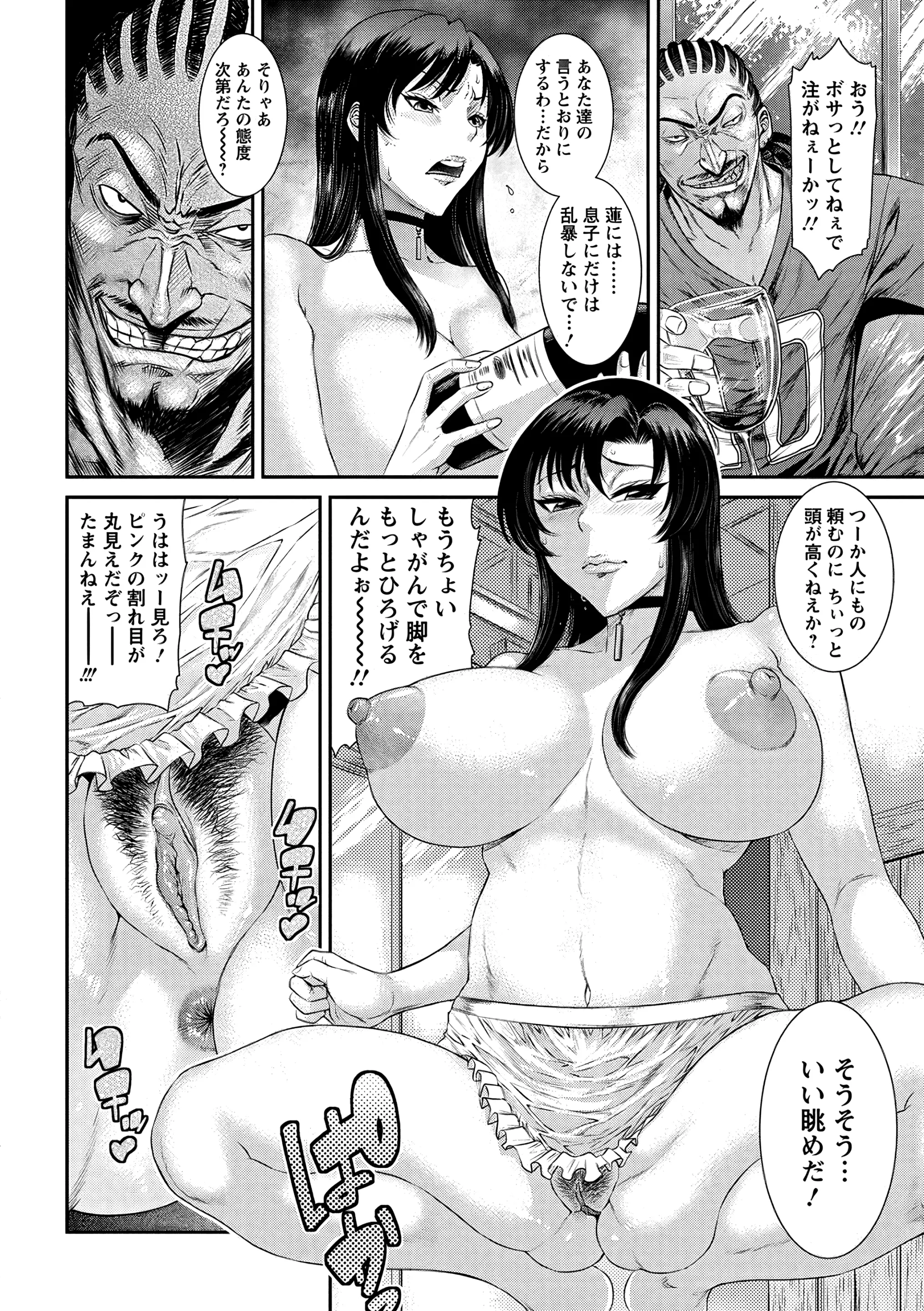 웹툰 이미지 5