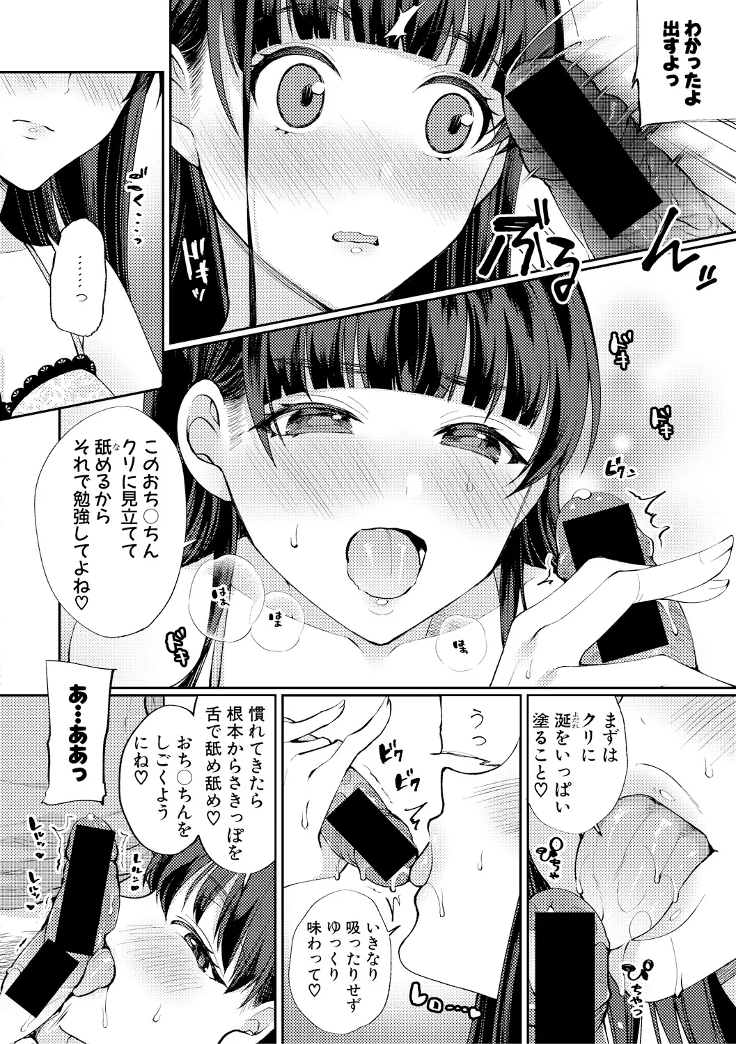 웹툰 이미지 189