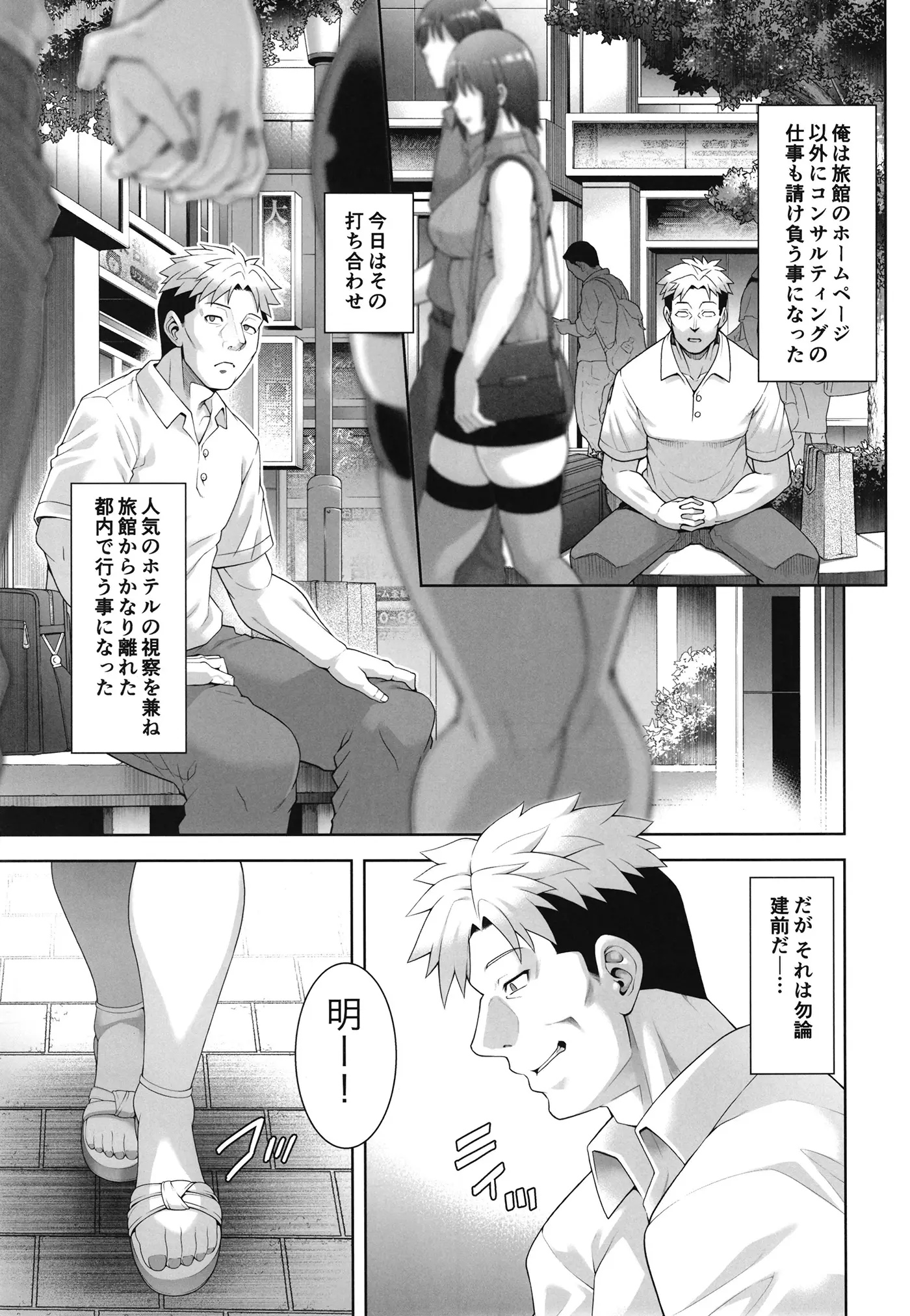 웹툰 이미지 3