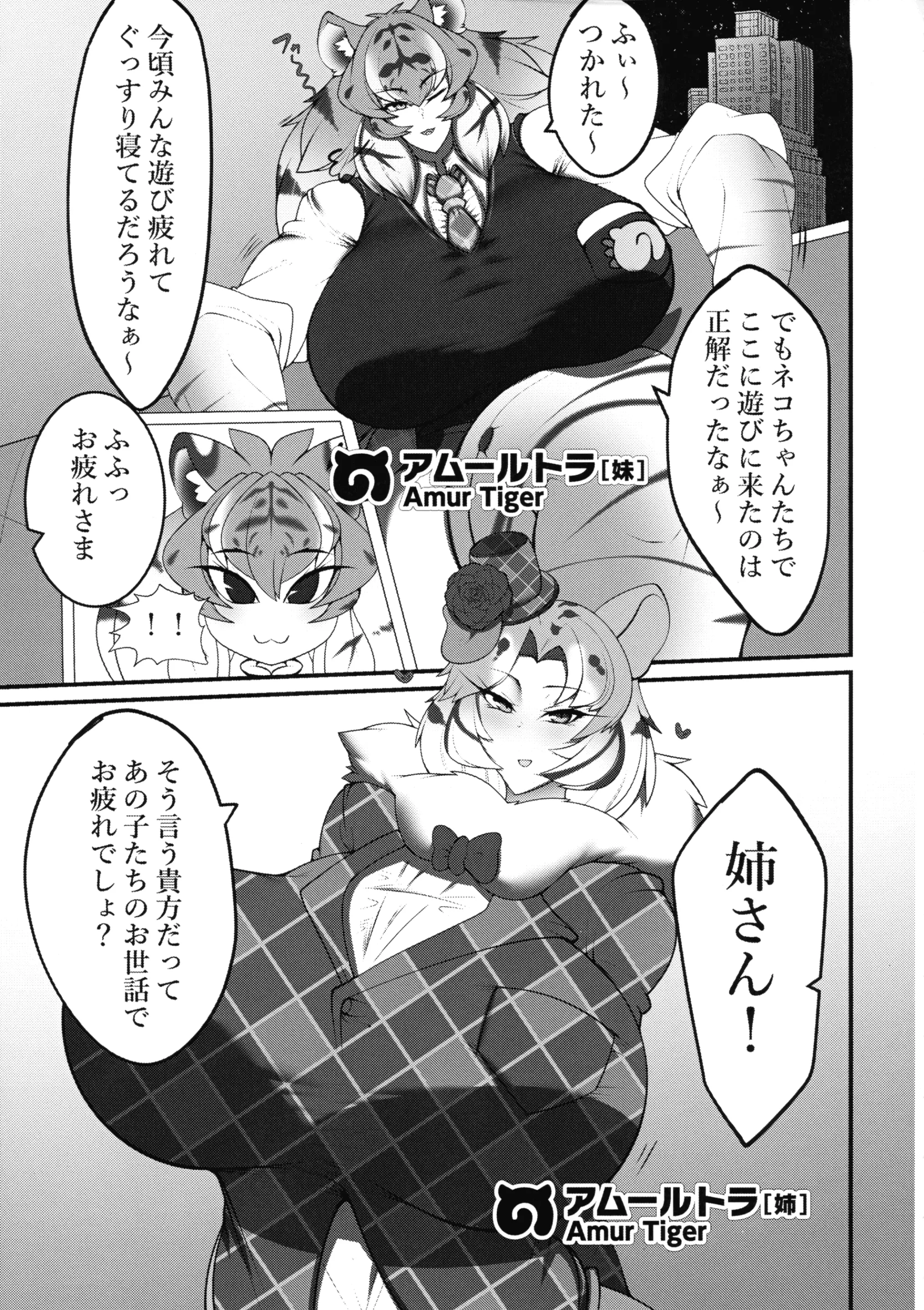 웹툰 이미지 14